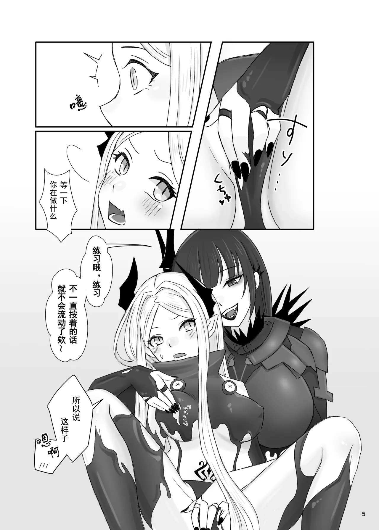 Preview page 7