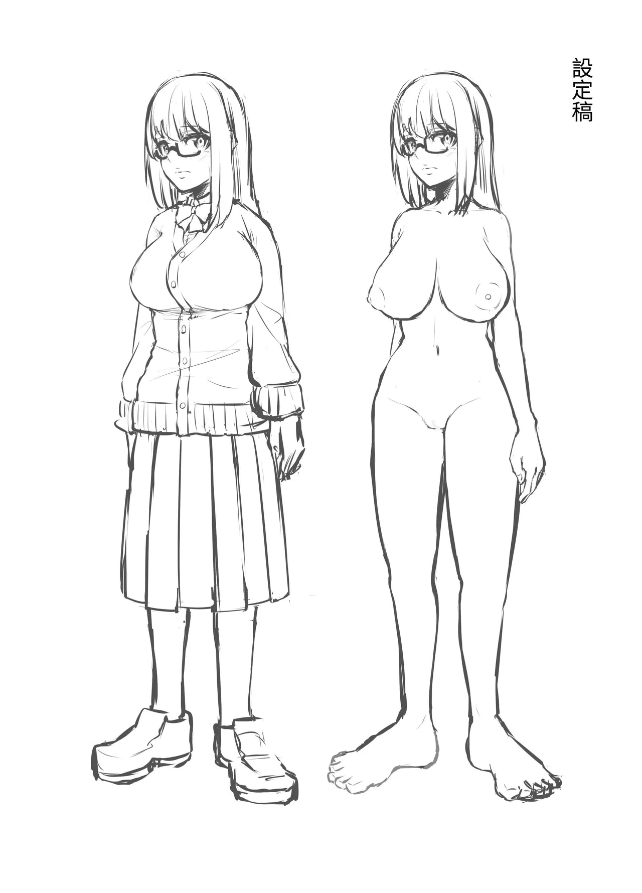 Kyonyuu no Jimi Meganekko ga Shokushu de Kairaku Ochi suru Hanashi | 不起眼的巨乳眼鏡女孩被觸手玩弄到沉淪快感 page 10 original parody - big breasts pregnant hentai manga - read online free