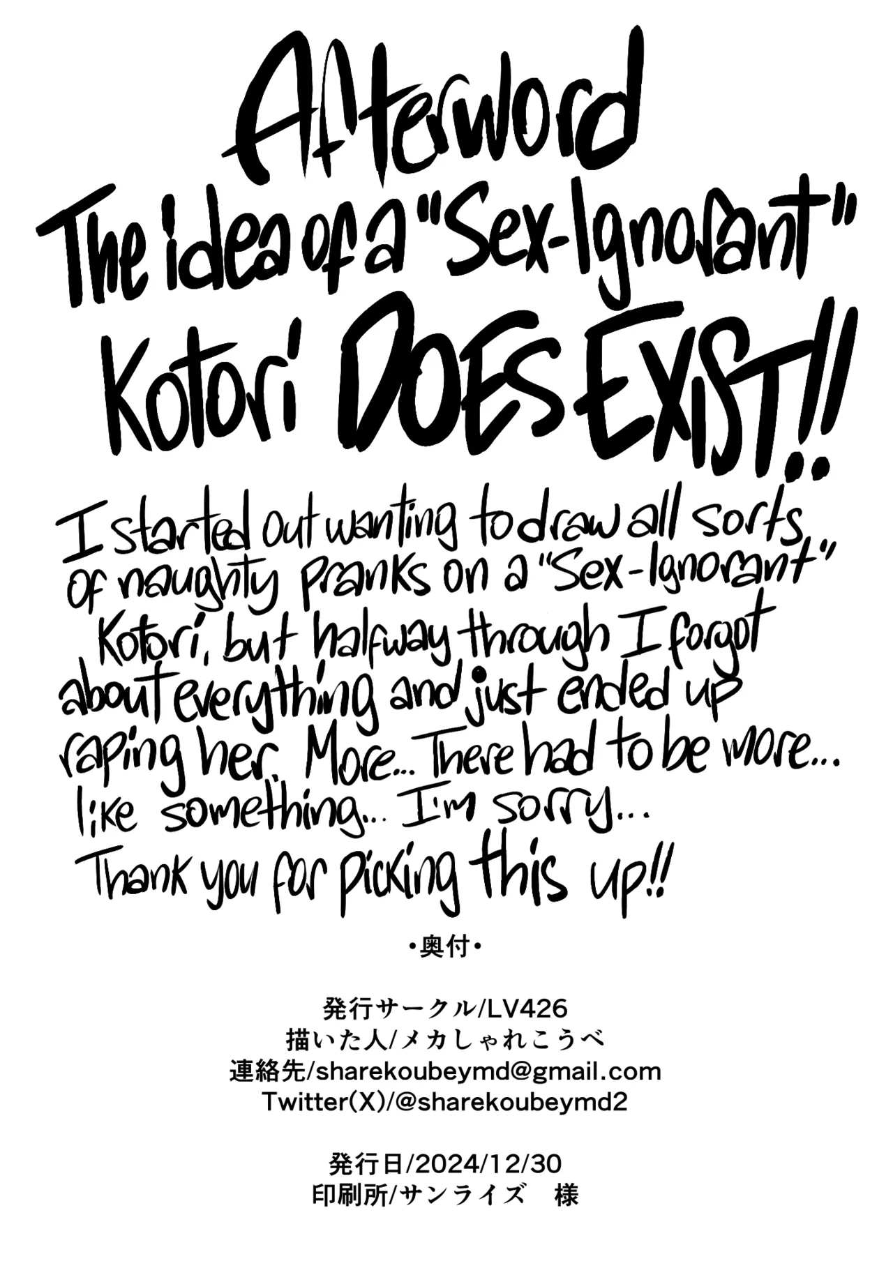 It's Going Down Now page 30 featuring sensei blue archive parody - big breasts gag hentai manga - read online free