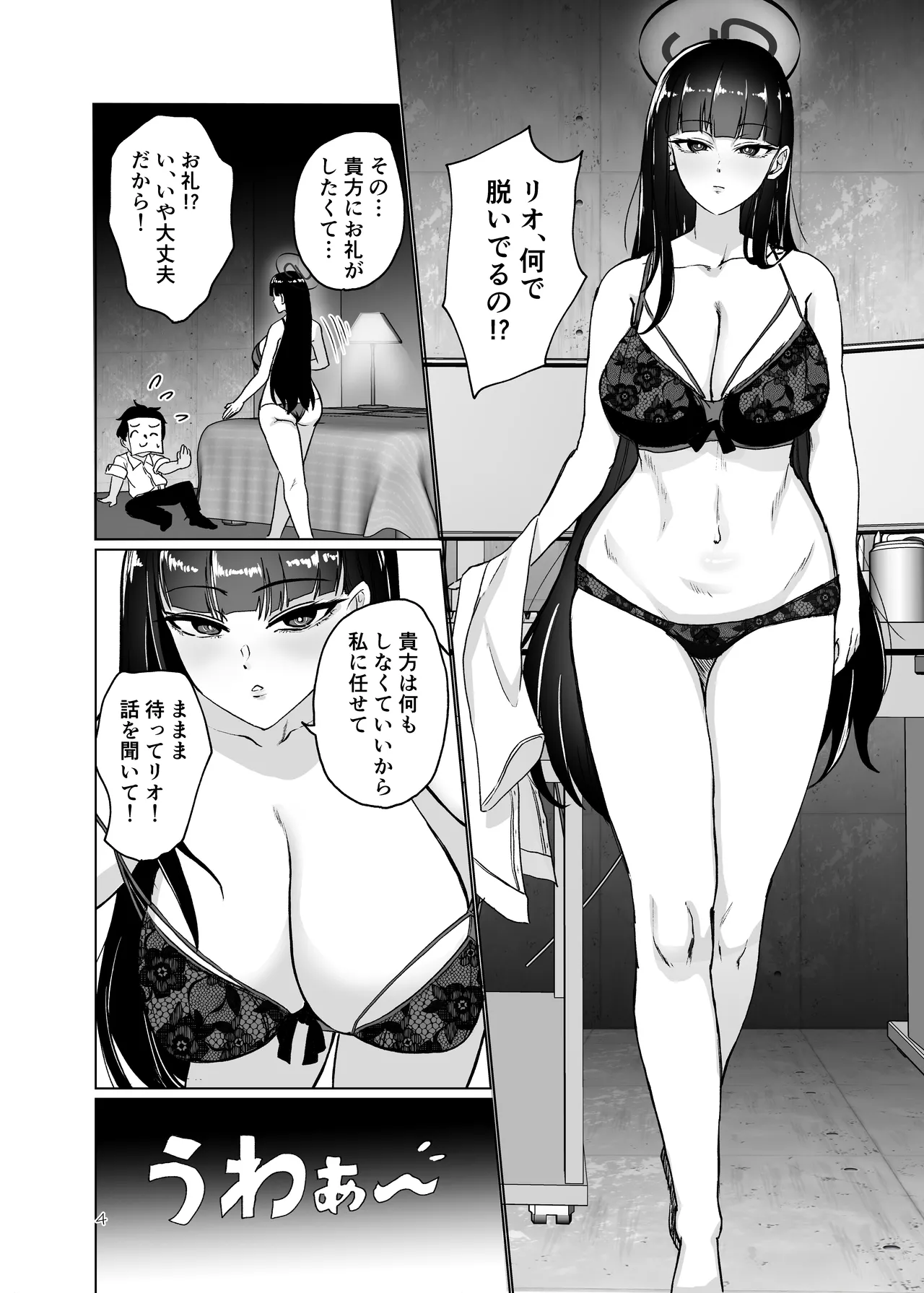Preview page 3