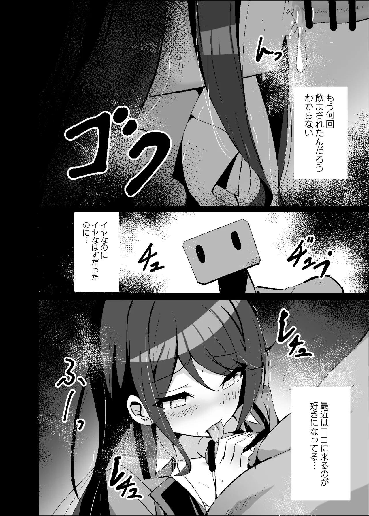 Preview page 7