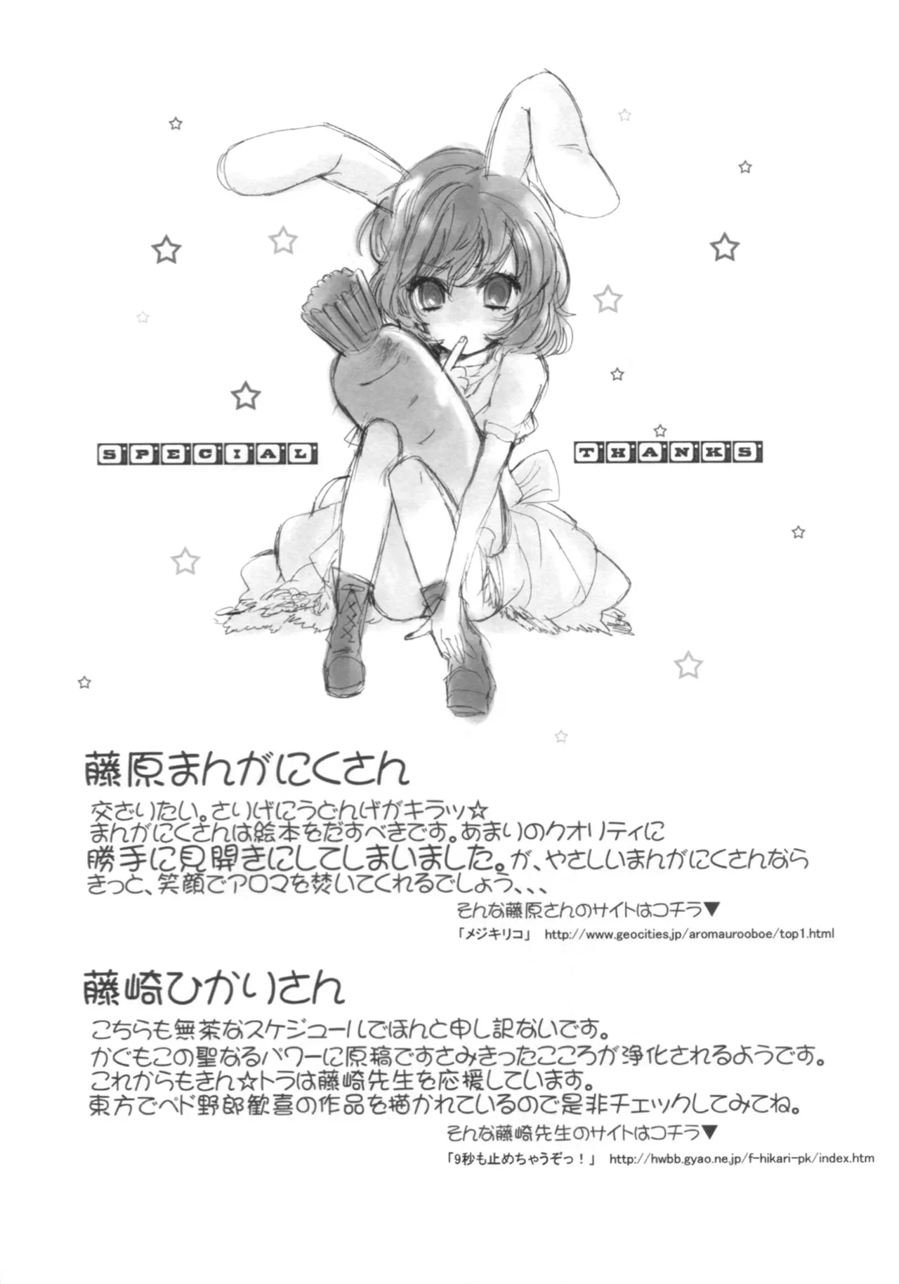 Marisa erased canvas page 15 featuring marisa kirisame touhou project parody - miko females only hentai manga - read online free