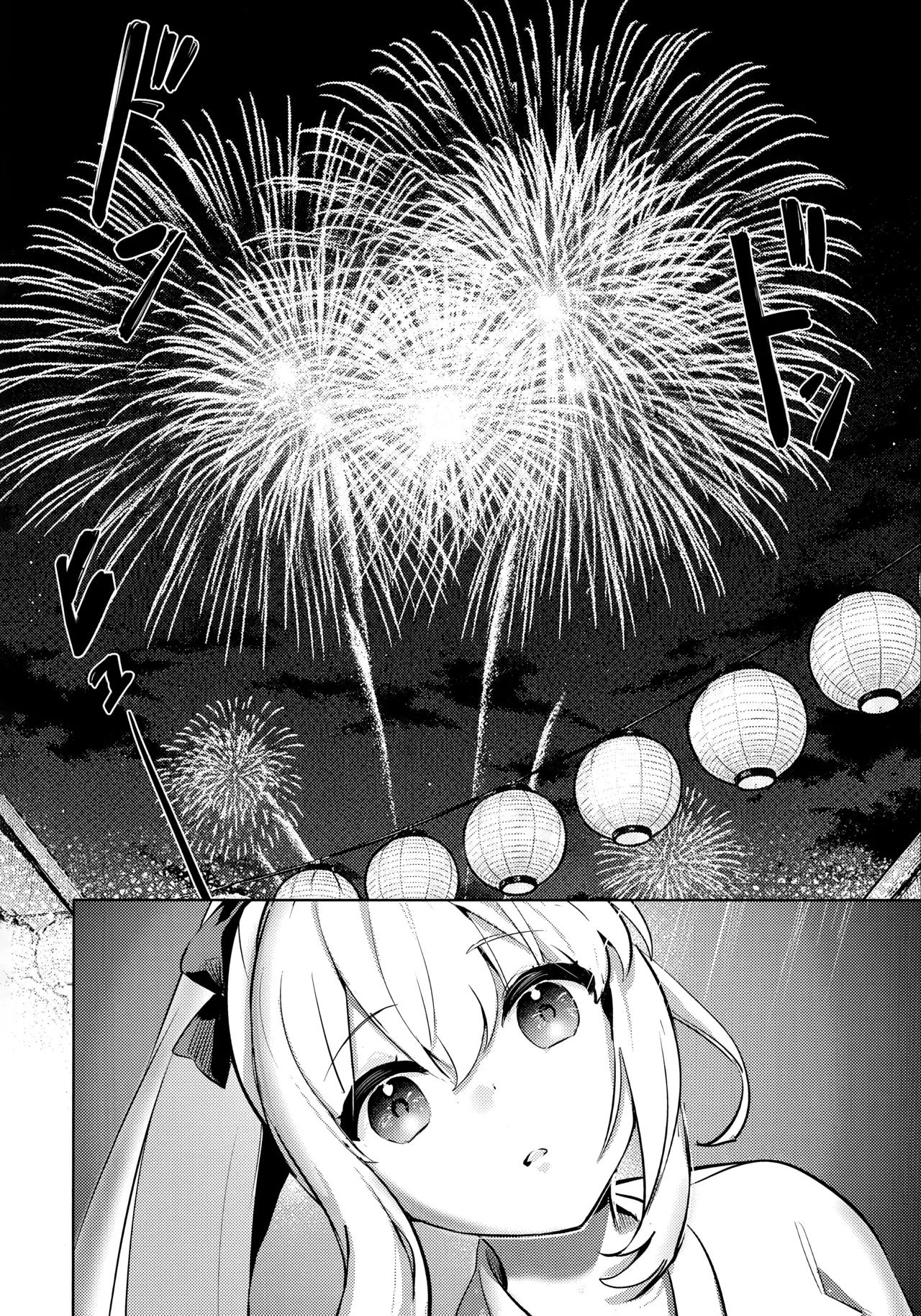 Gettou Hanabi | 月兔花火 - Page 16