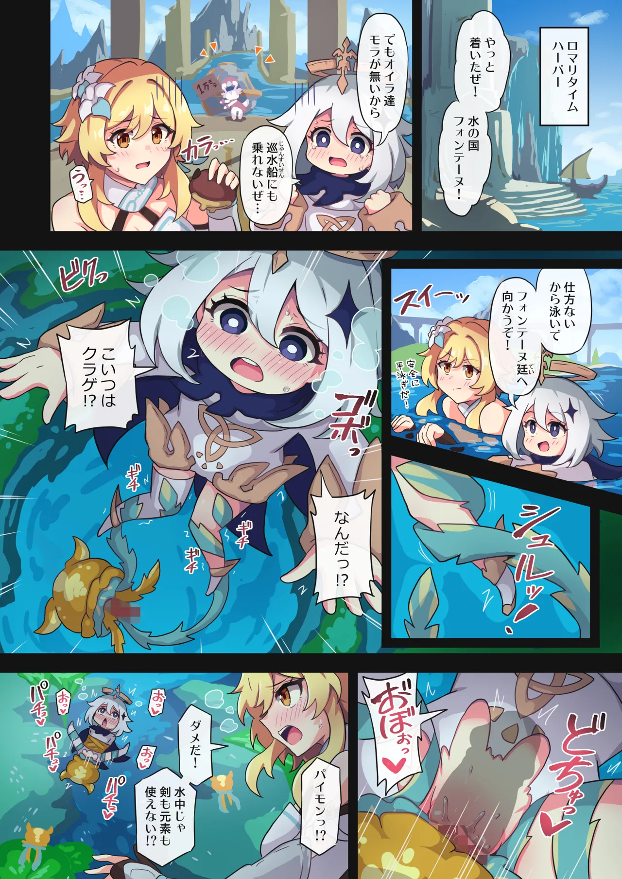 Preview page 3
