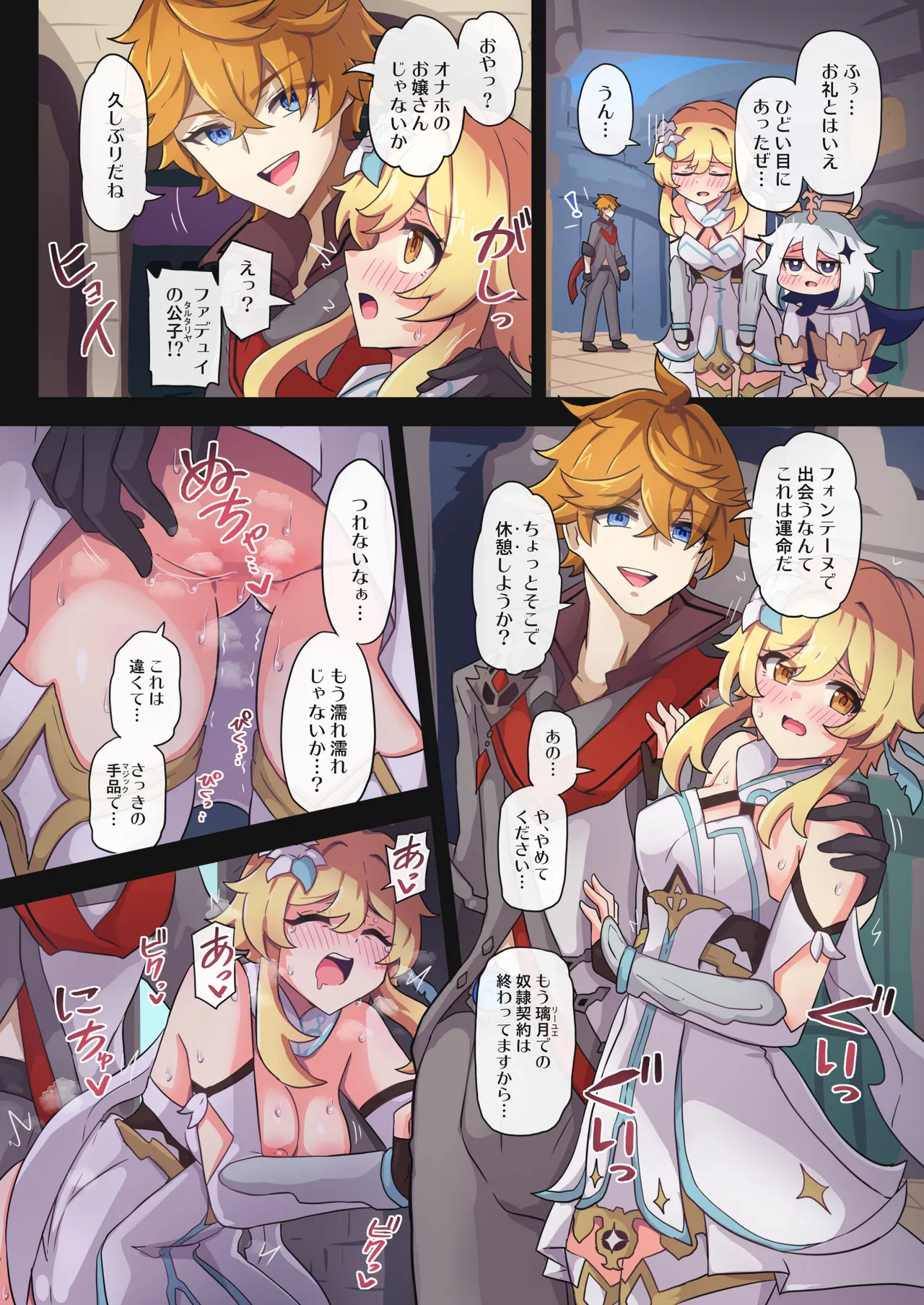 Preview page 7