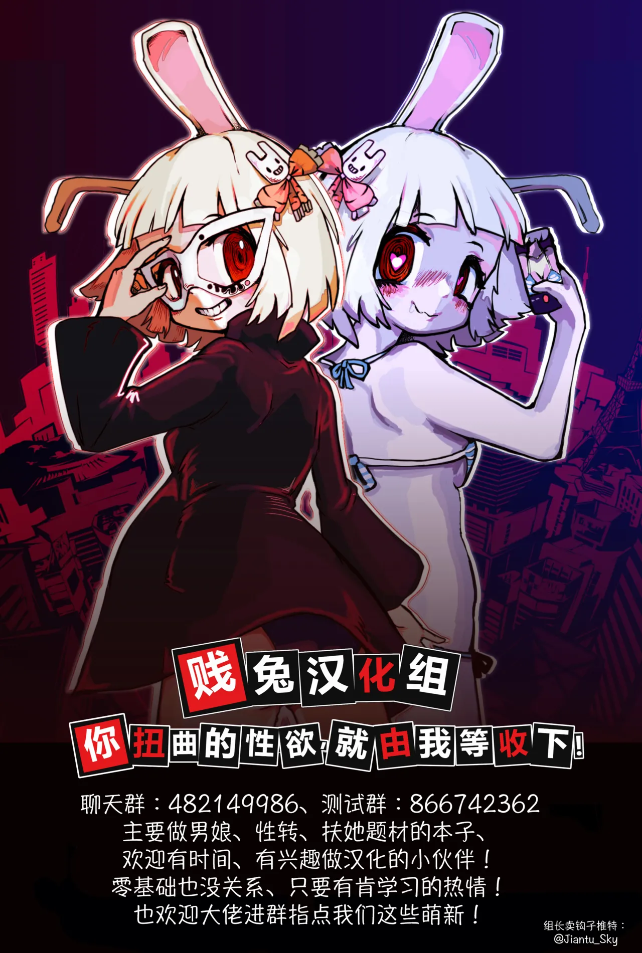 Onnanoko  ni Nareru Game | 变成女孩子的游戏 - Page 31