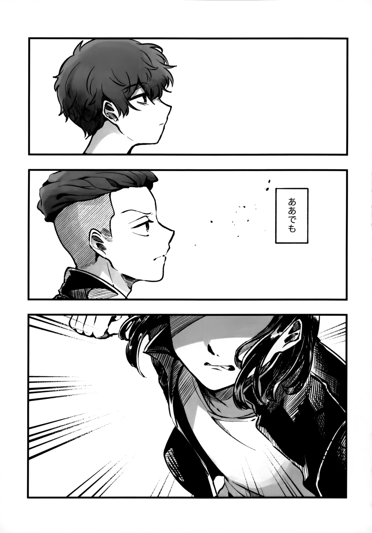 Ichigo Short no Amasa wo Shiru page 10 featuring ryota miyagi slam dunk parody - males only yaoi hentai manga - read online free