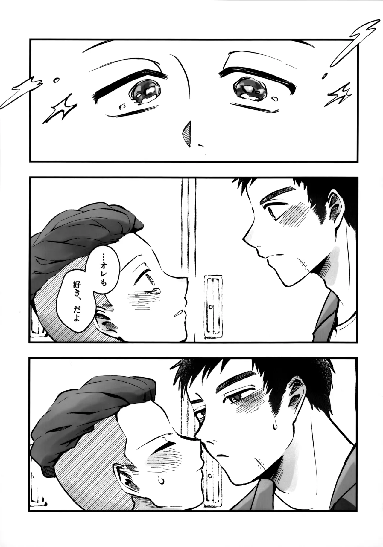 Ichigo Short no Amasa wo Shiru page 14 featuring ryota miyagi slam dunk parody - males only yaoi hentai manga - read online free