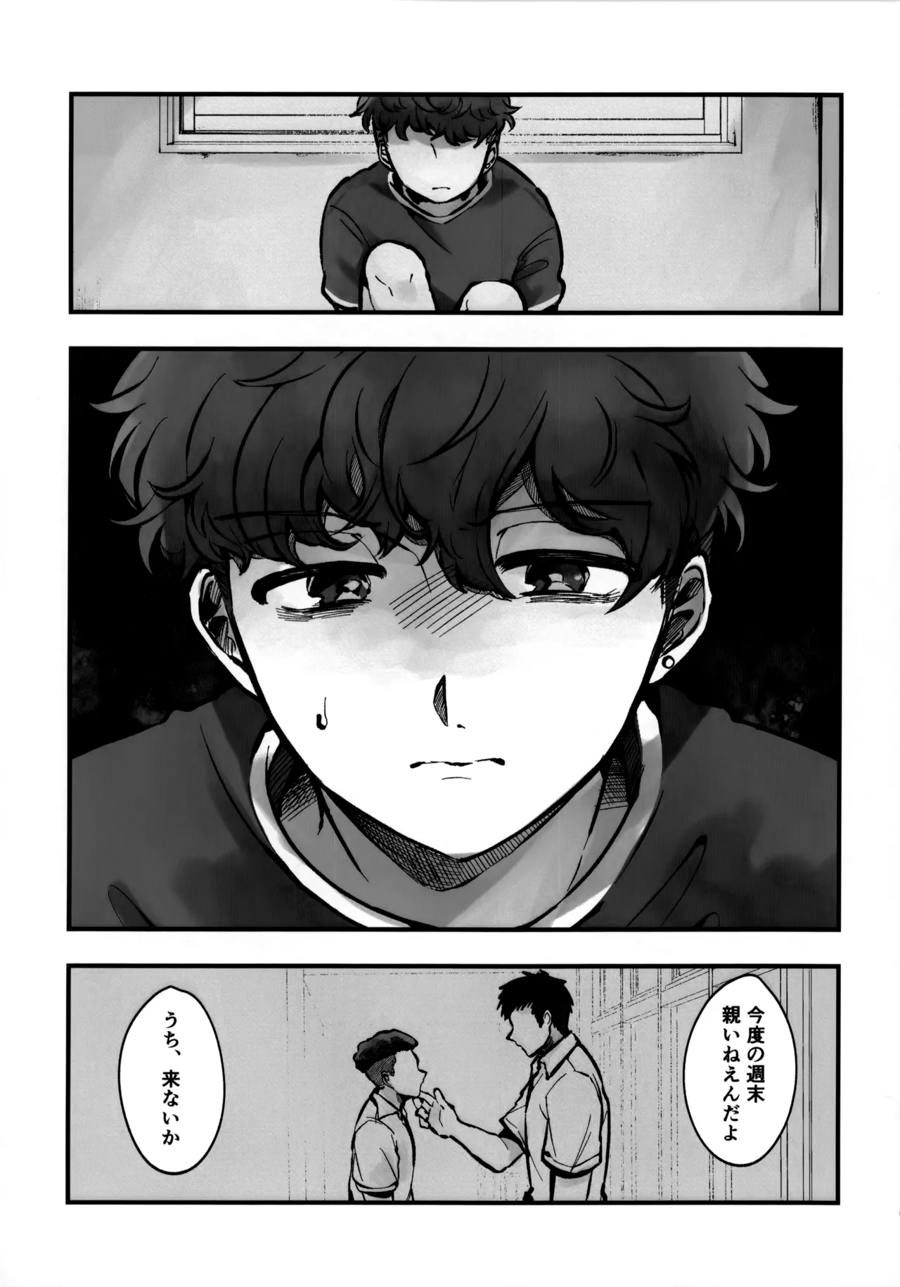 Ichigo Short no Amasa wo Shiru page 18 featuring ryota miyagi slam dunk parody - males only yaoi hentai manga - read online free