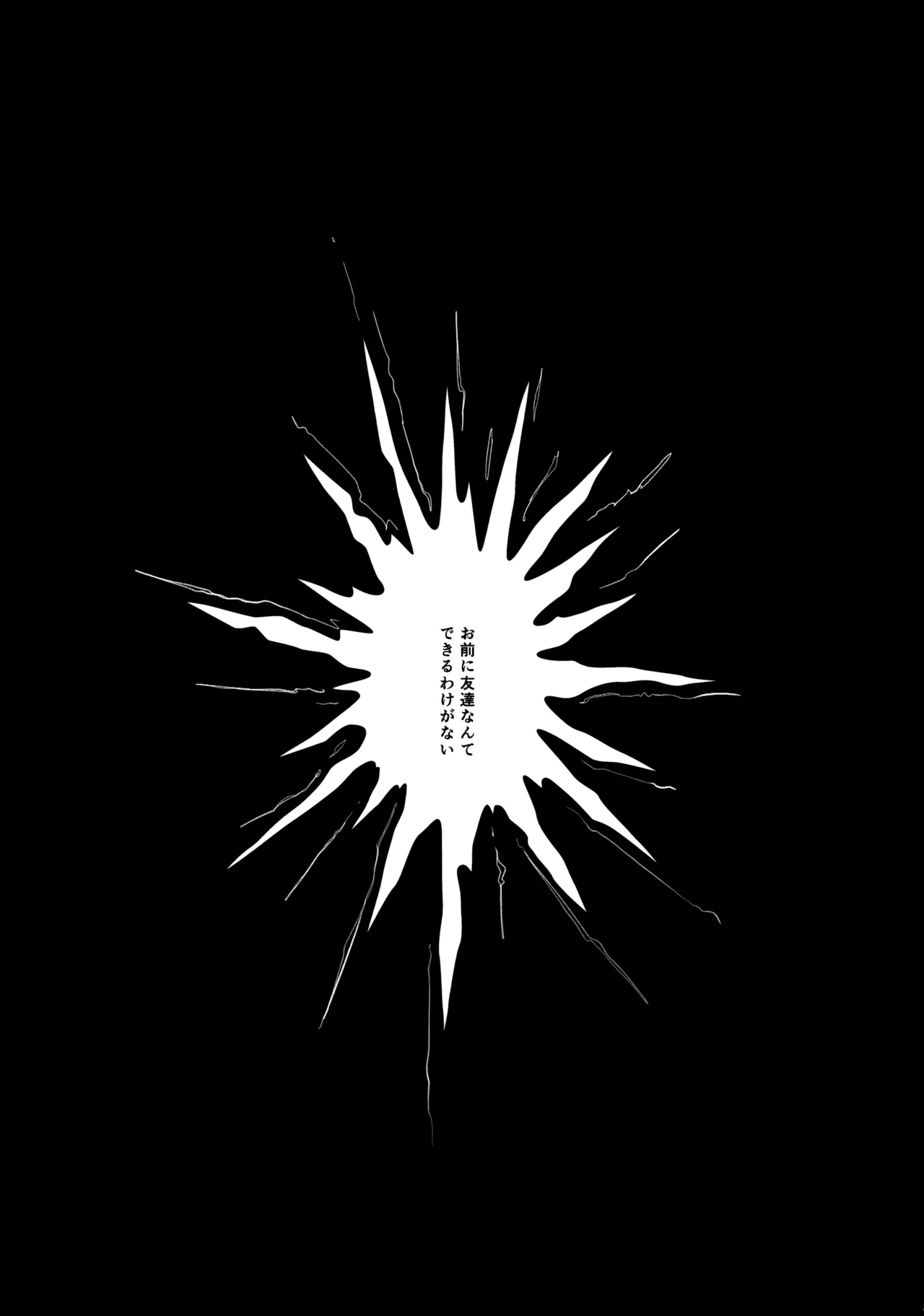 Hoshizora Shinjuu page 30 featuring gon freecss hunter x hunter parody - males only hentai manga - read online free