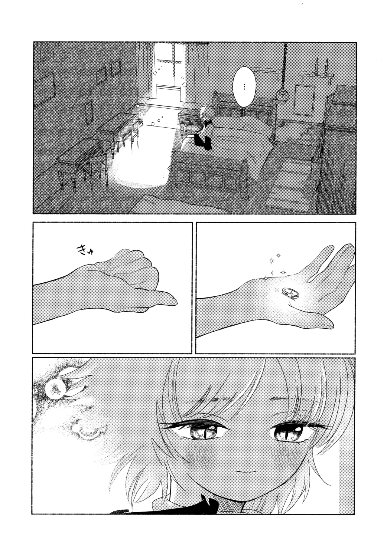 Hoshizora Shinjuu page 53 featuring gon freecss hunter x hunter parody - males only hentai manga - read online free