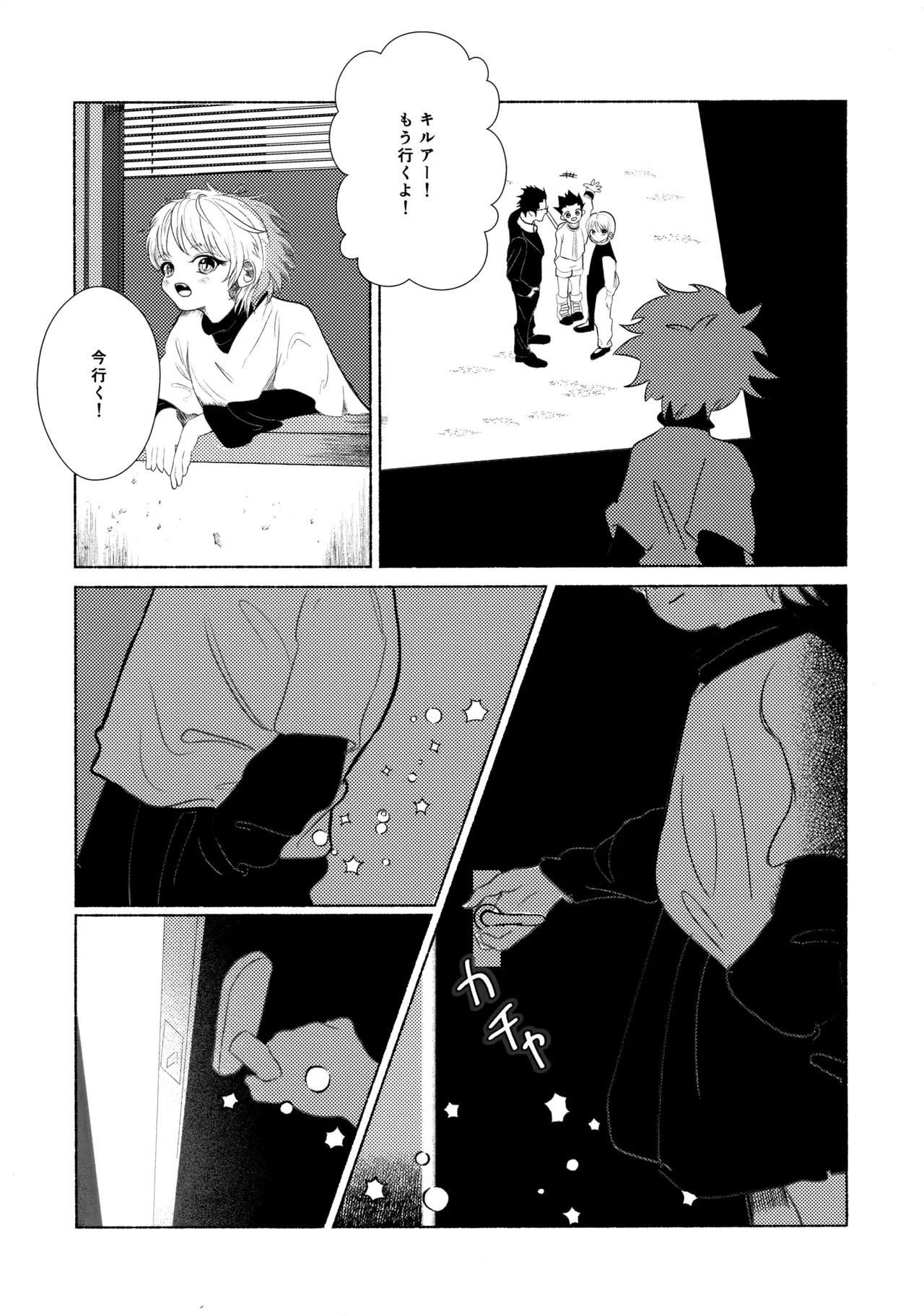 Hoshizora Shinjuu page 54 featuring gon freecss hunter x hunter parody - males only hentai manga - read online free