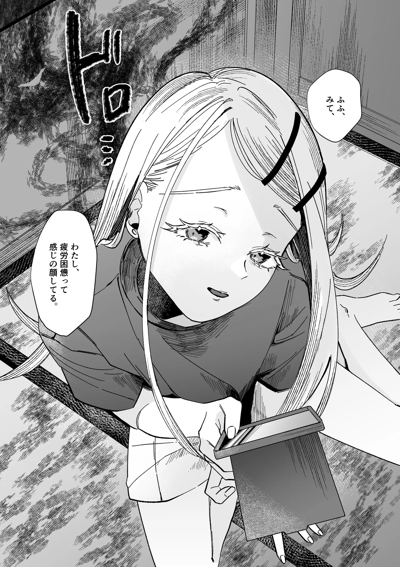 Ubugami no Mura page 22 featuring hiro shinosawa the idolmaster parody - ffm threesome small breasts hentai manga - read online free