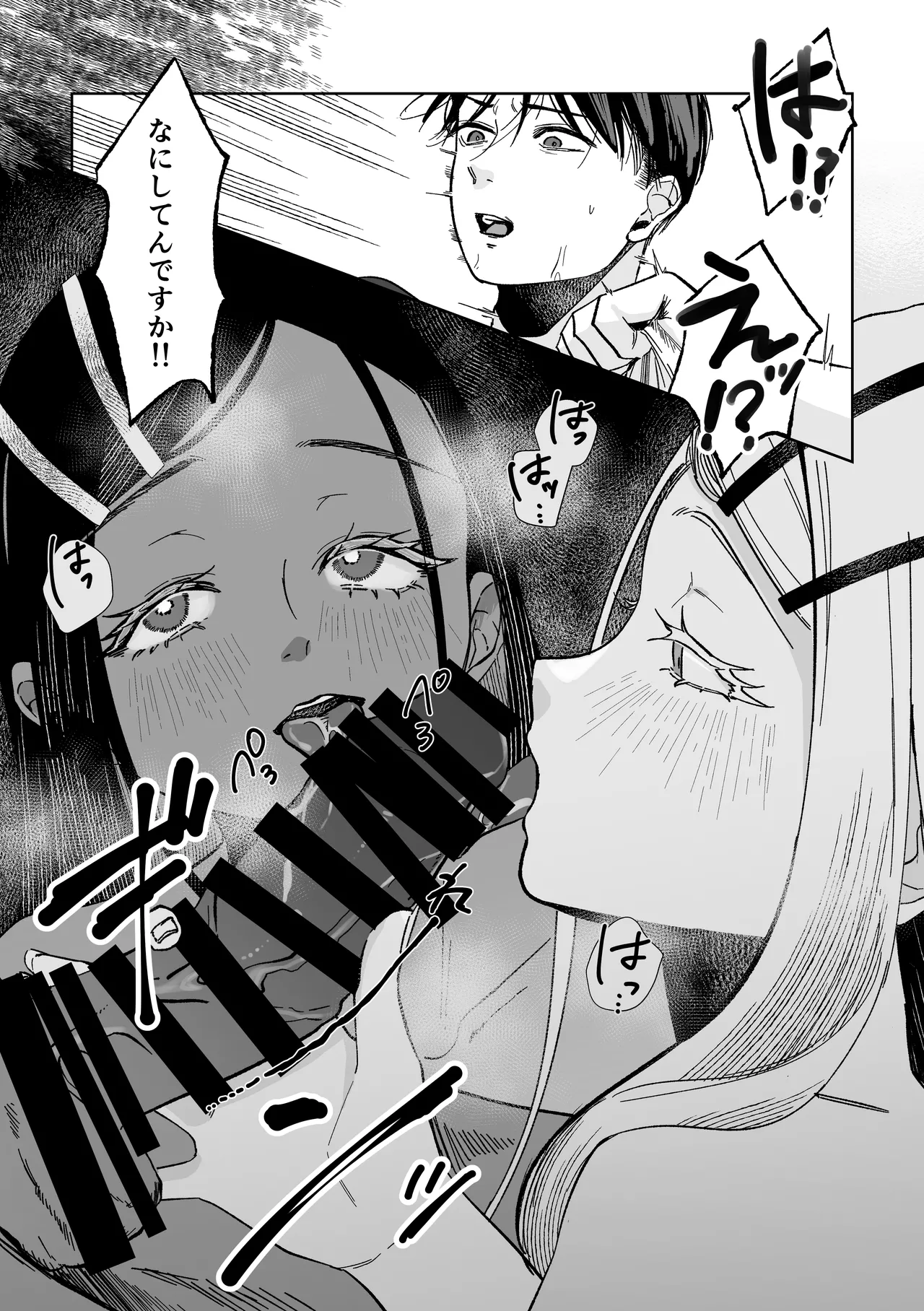 Ubugami no Mura page 26 featuring hiro shinosawa the idolmaster parody - ffm threesome small breasts hentai manga - read online free