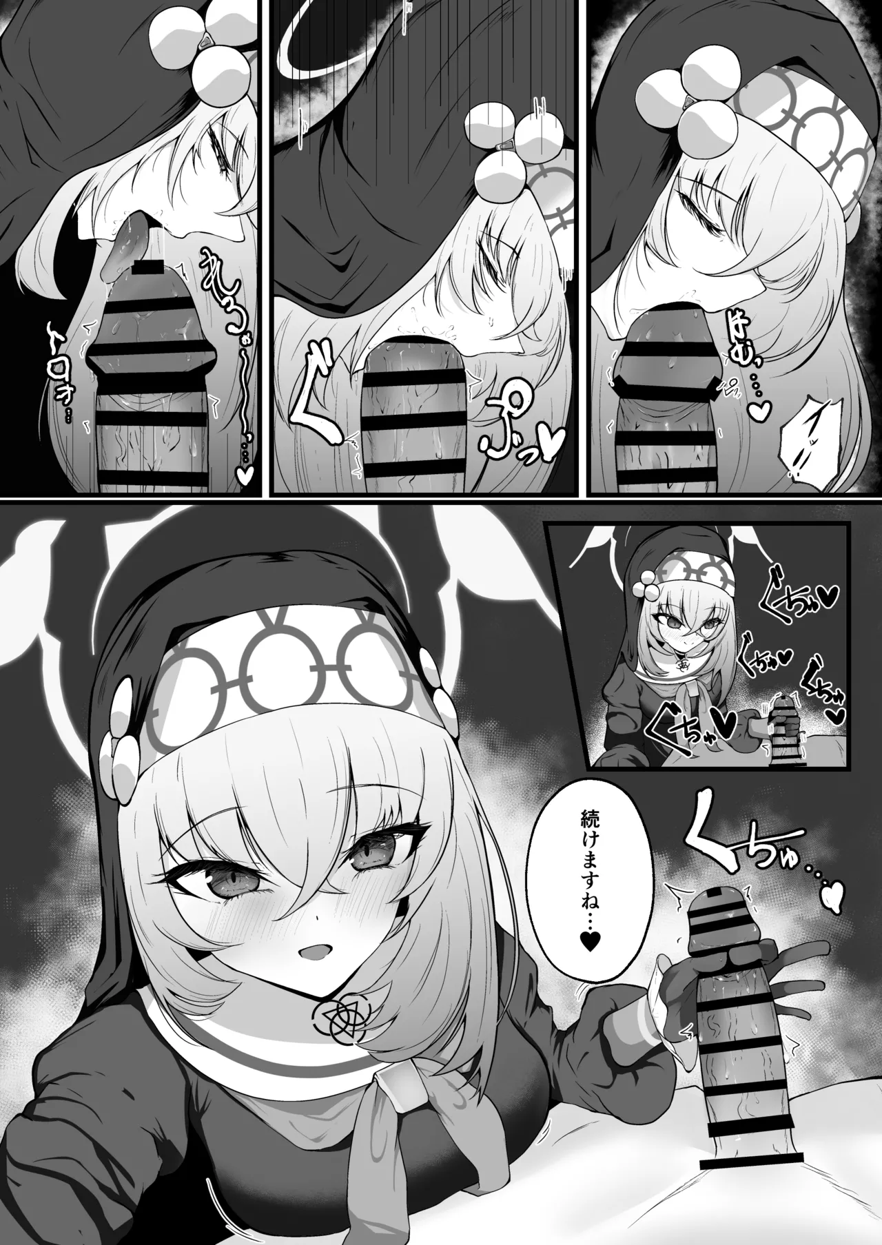 Kou Iu no ga Osuki nano desu yo ne page 13 featuring sakurako utazumi blue archive parody - handjob sole female hentai manga - read online free