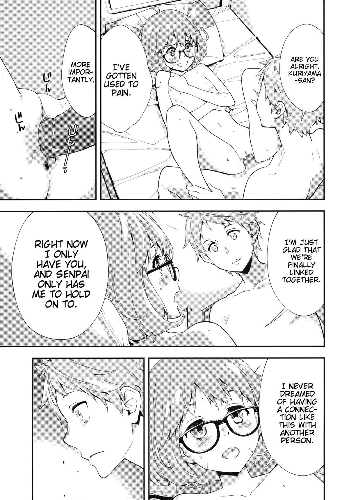 EXCLUDE page 20 featuring mirai kuriyama kyoukai no kanata parody - kissing schoolboy uniform hentai manga - read online free