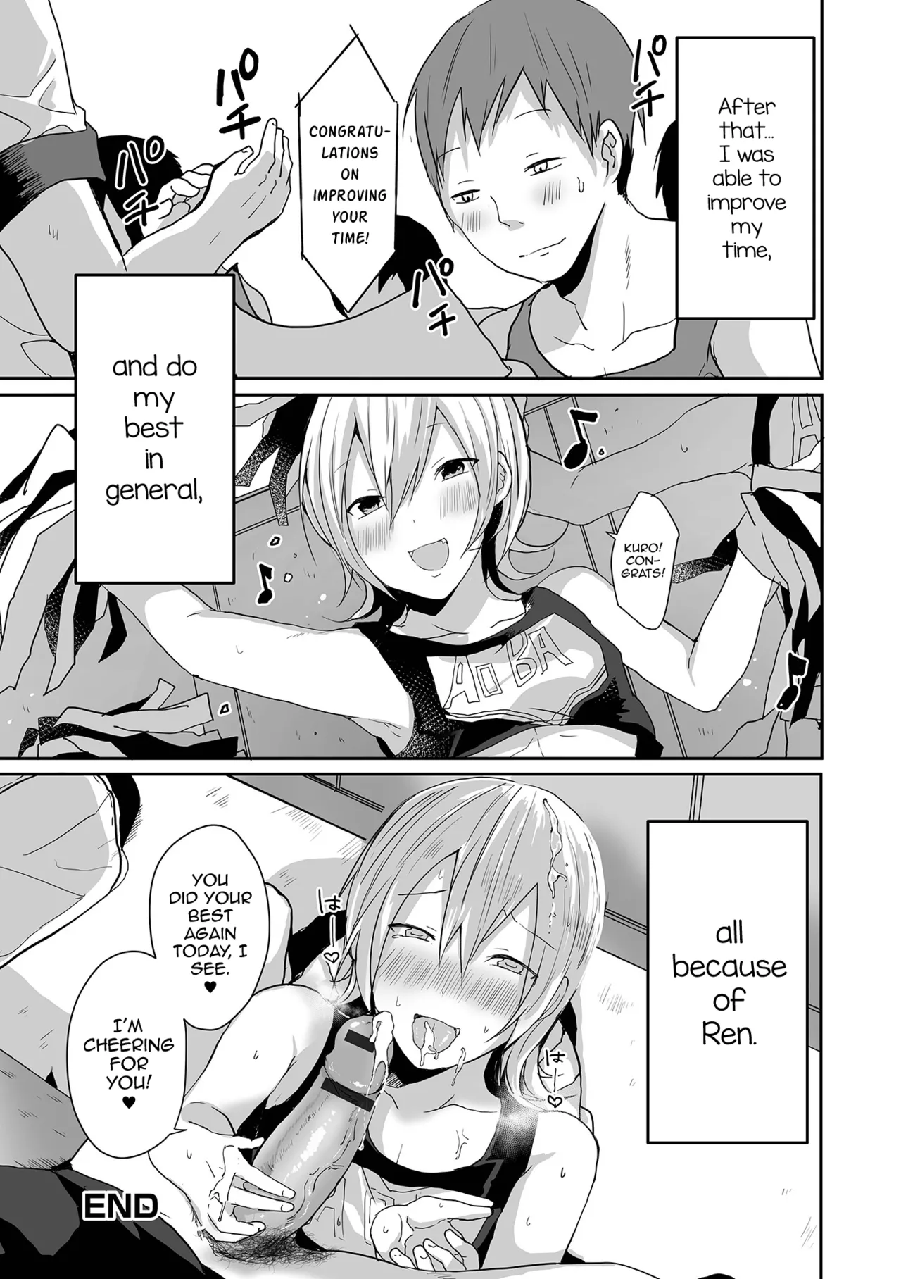 Otokonoko datte Koi Shitain desu ga! + Ecchi na China ♂ wa, Osuki desu ka page 196 - maid swimsuit hentai manga - read online free