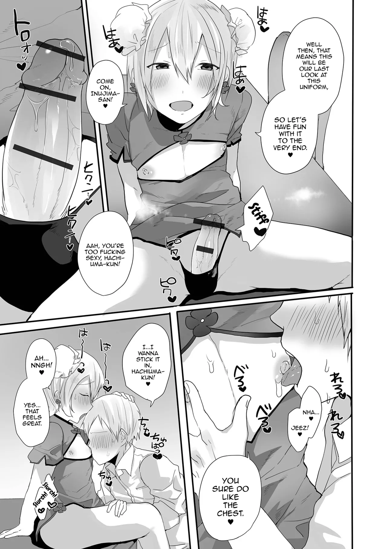 Otokonoko datte Koi Shitain desu ga! + Ecchi na China ♂ wa, Osuki desu ka page 203 - maid swimsuit hentai manga - read online free
