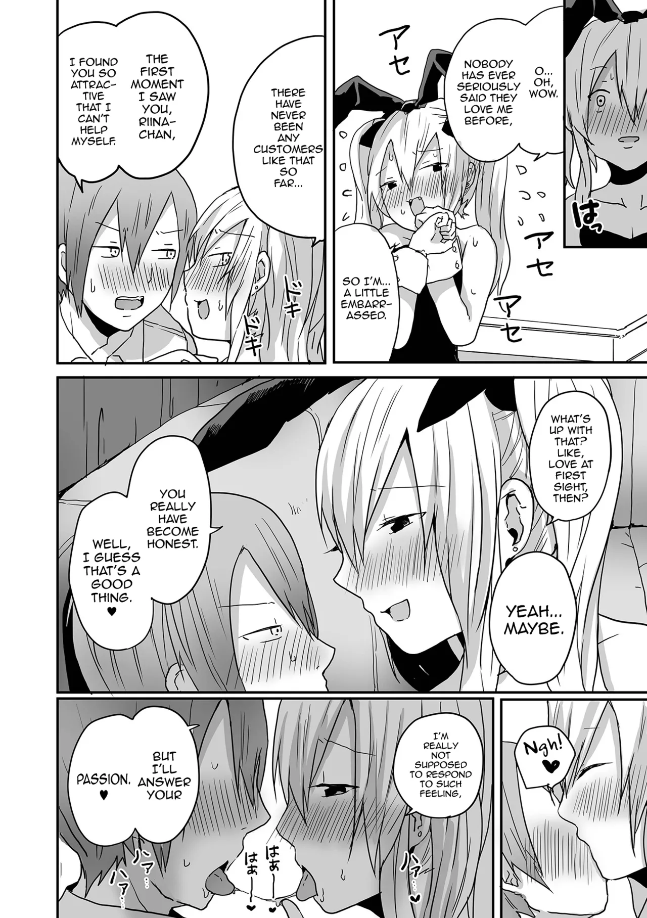 Otokonoko datte Koi Shitain desu ga! + Ecchi na China ♂ wa, Osuki desu ka page 60 - maid swimsuit hentai manga - read online free