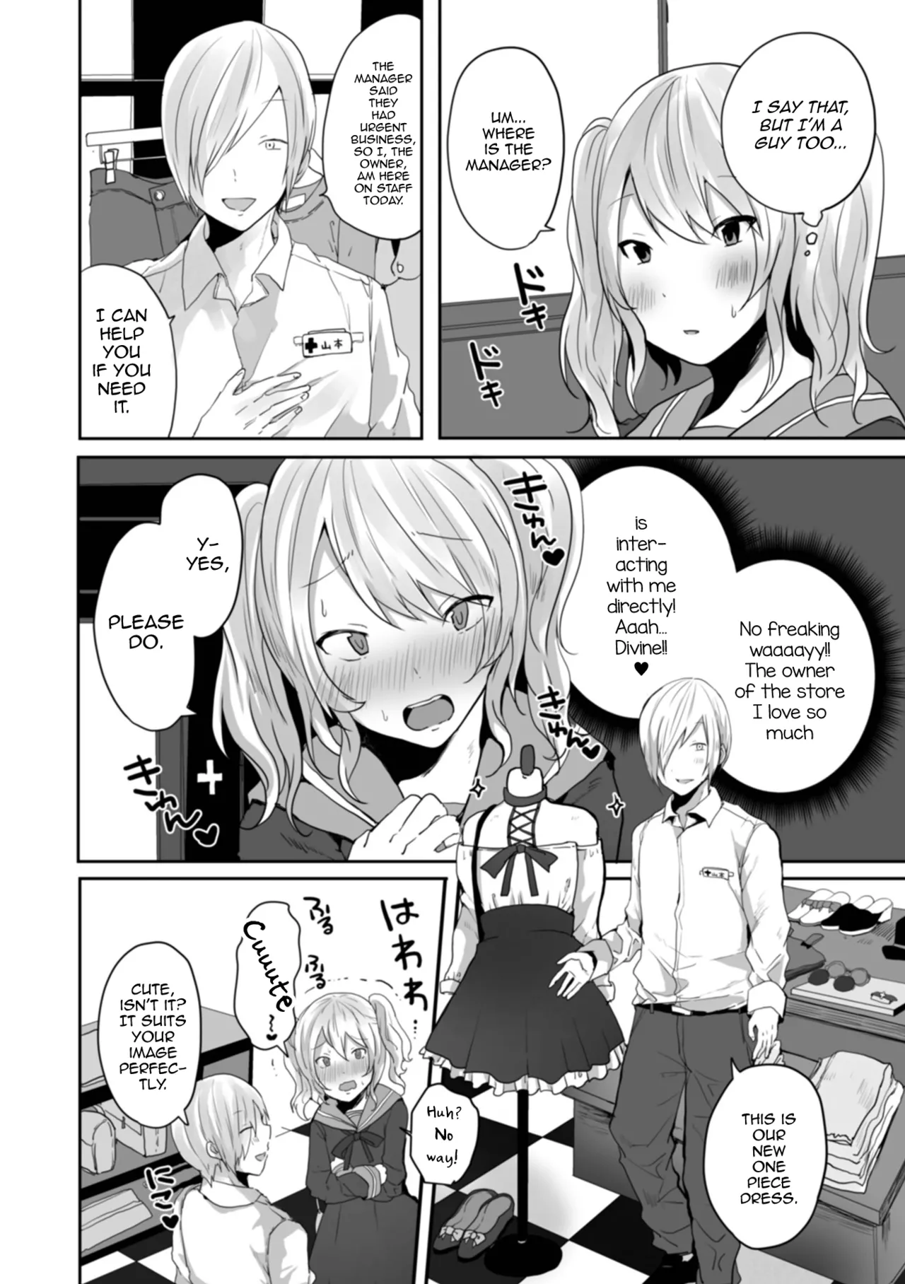 Otokonoko datte Koi Shitain desu ga! + Ecchi na China ♂ wa, Osuki desu ka page 86 - maid swimsuit hentai manga - read online free