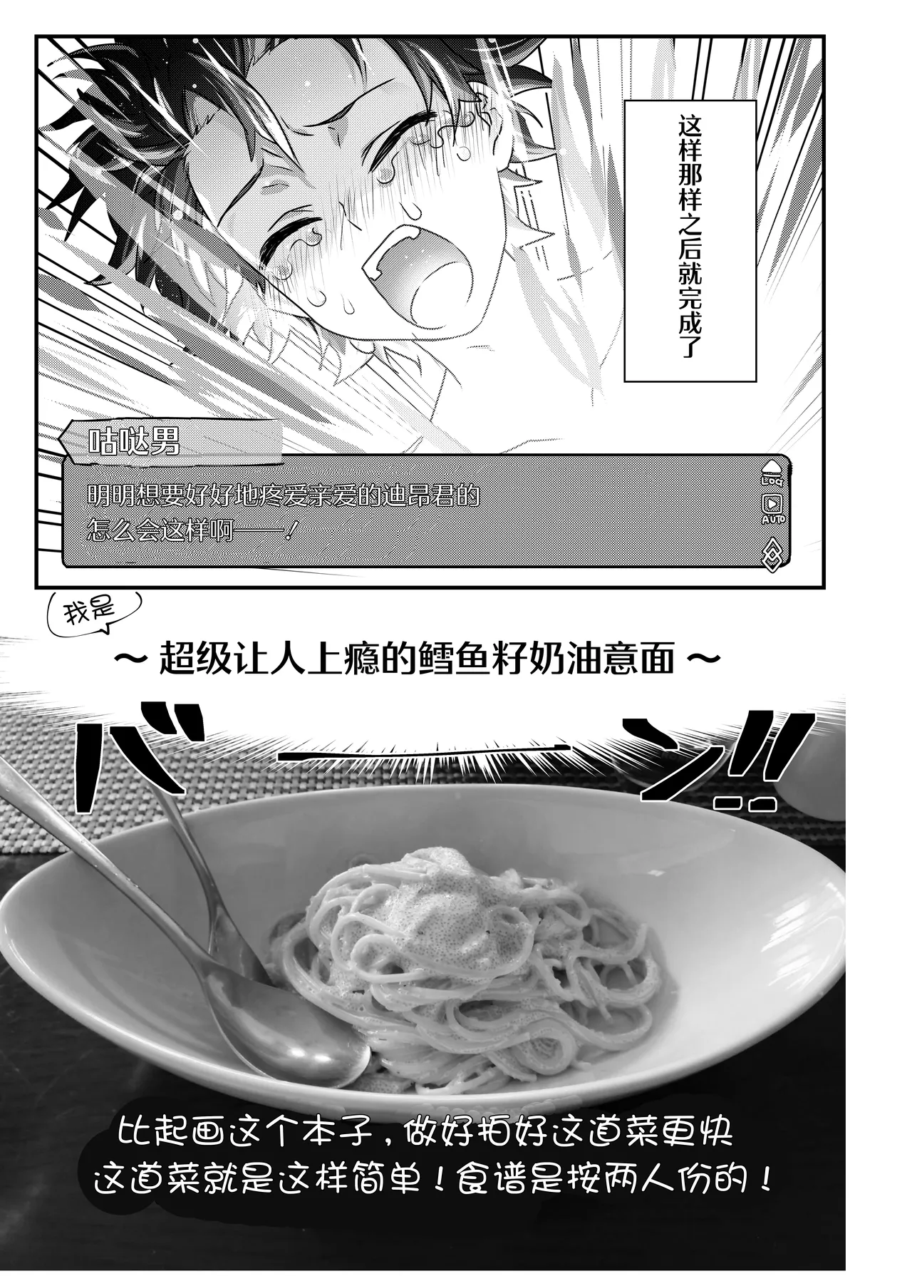 Anal, Anali, Analedomo | 肛也，肛之，肛而不悔 page 19 featuring astolfo fate grand order parody - double anal group hentai manga - read online free