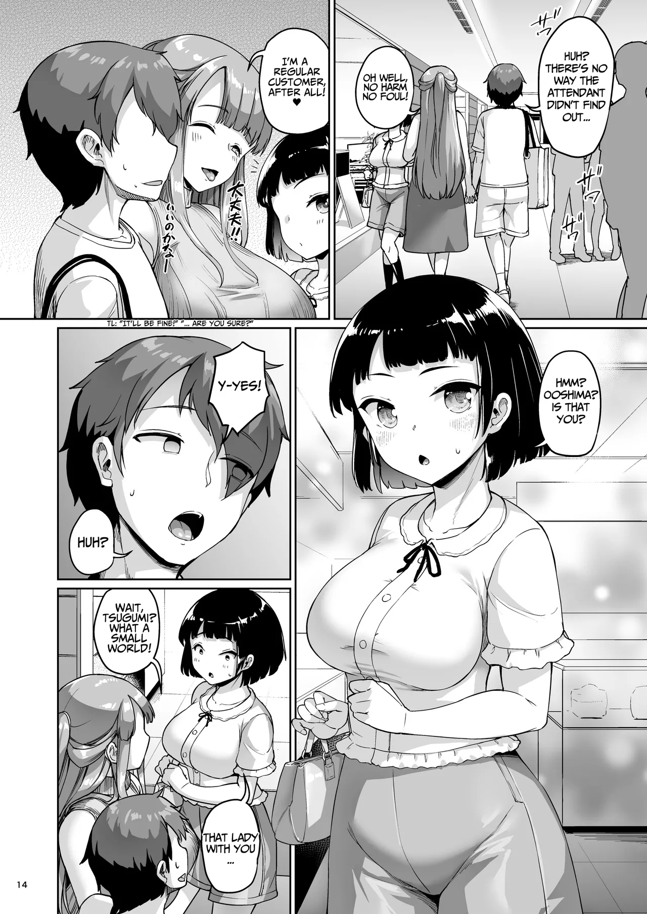 Kyonyuu no Oyako ni Osewa ni Nattemasu. HaHa Hen | Cared For By A Busty Mother & Daughter - Page 14