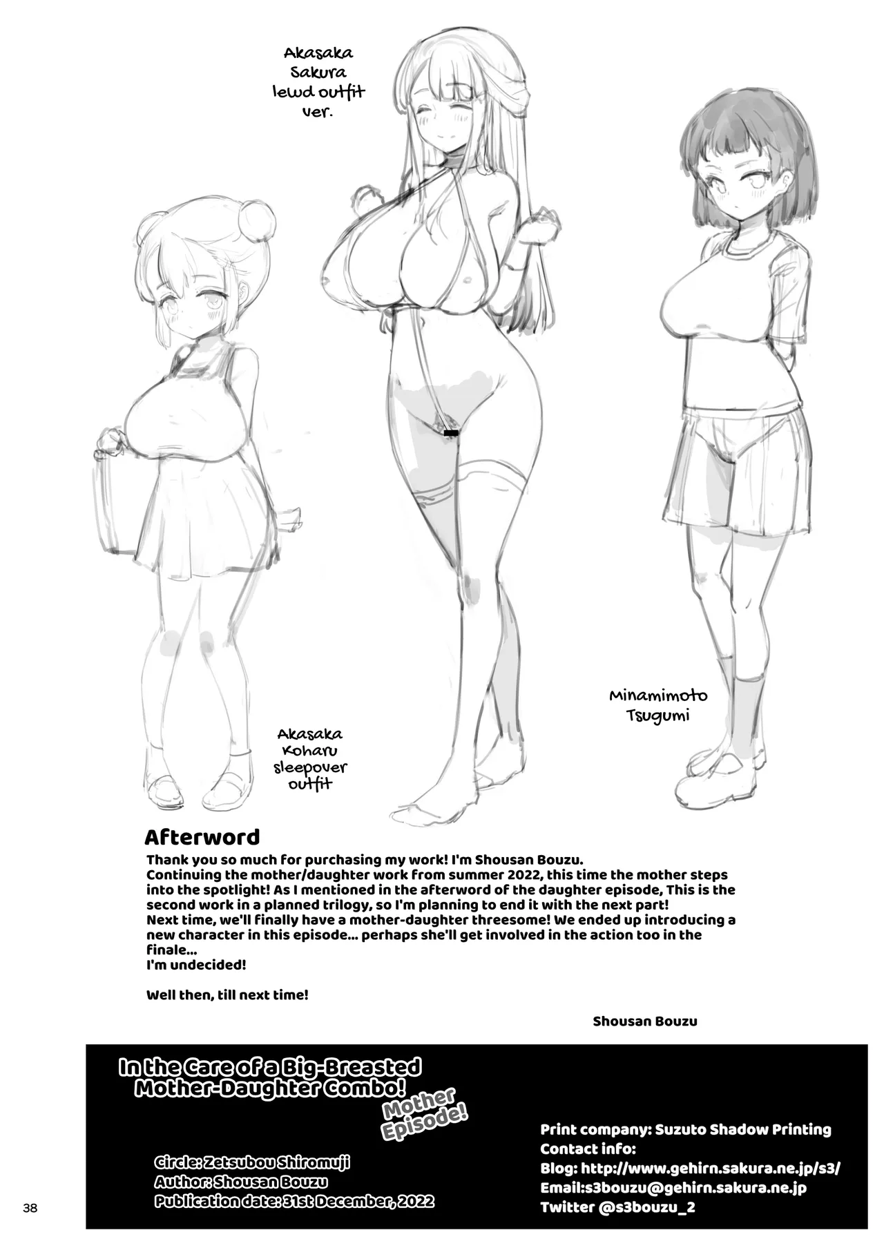 Kyonyuu no Oyako ni Osewa ni Nattemasu. HaHa Hen | Cared For By A Busty Mother & Daughter - Page 38