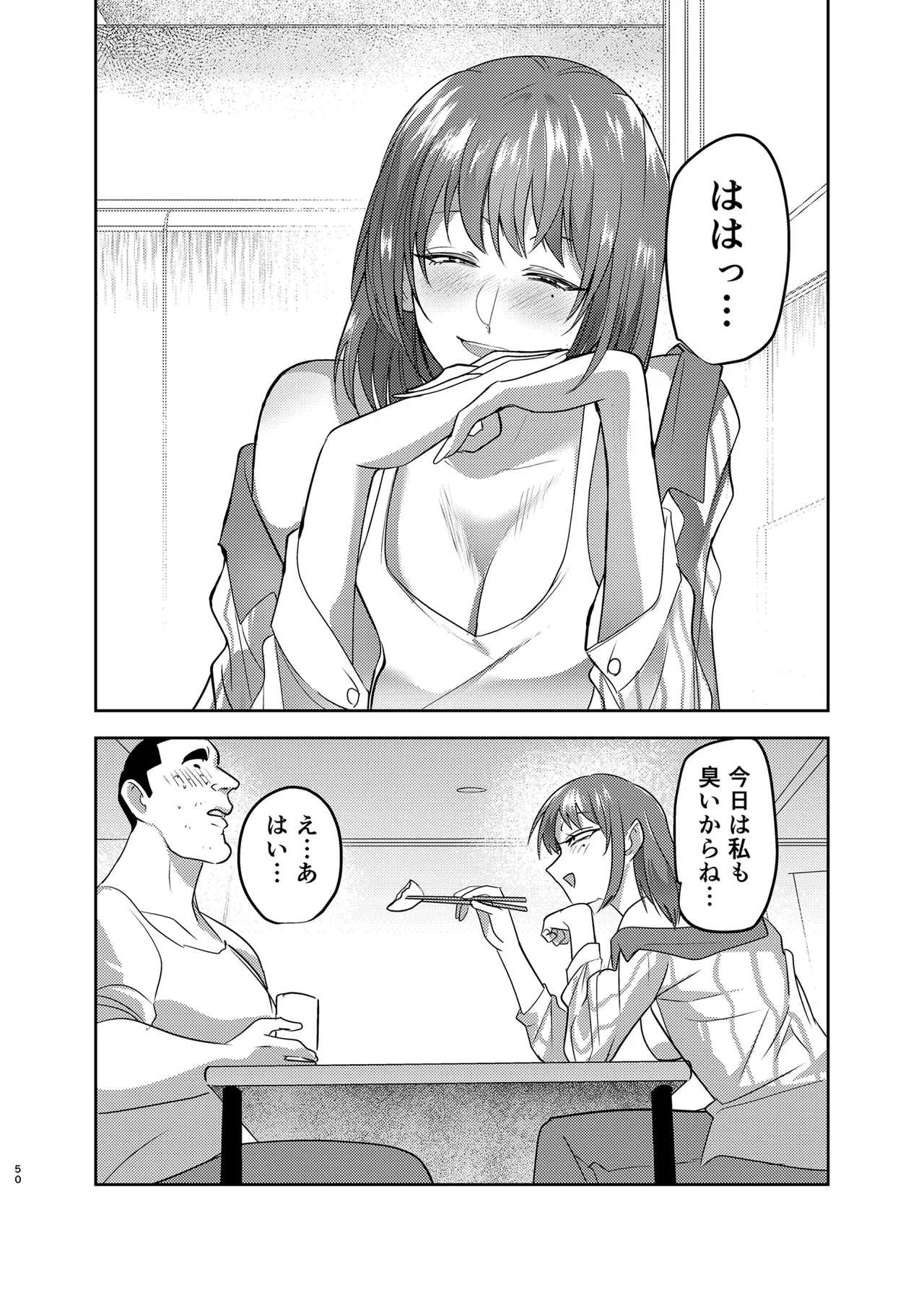 Metsuki no Warui Kanojo ga NTR sareru Hon page 50 original parody - big breasts netorare hentai manga - read online free