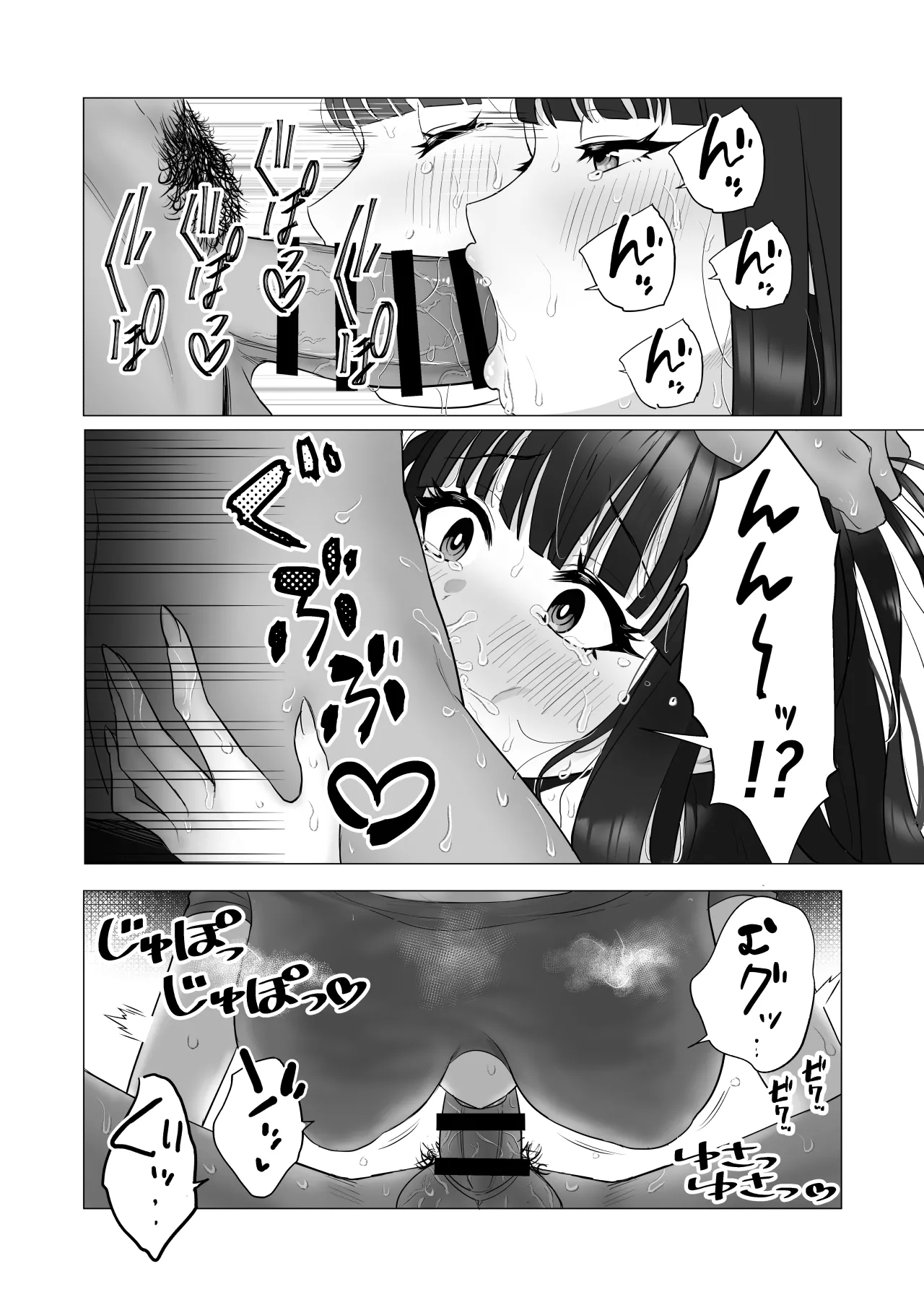 Boku no Migawari ni Joushi no Omocha ni natta Tsuma. page 13 original parody - squirting milf hentai manga - read online free