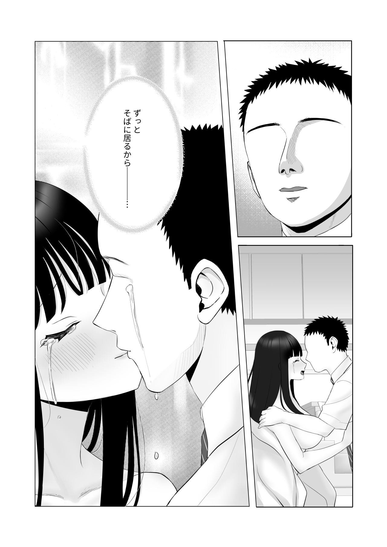 Boku no Migawari ni Joushi no Omocha ni natta Tsuma. page 69 original parody - squirting milf hentai manga - read online free