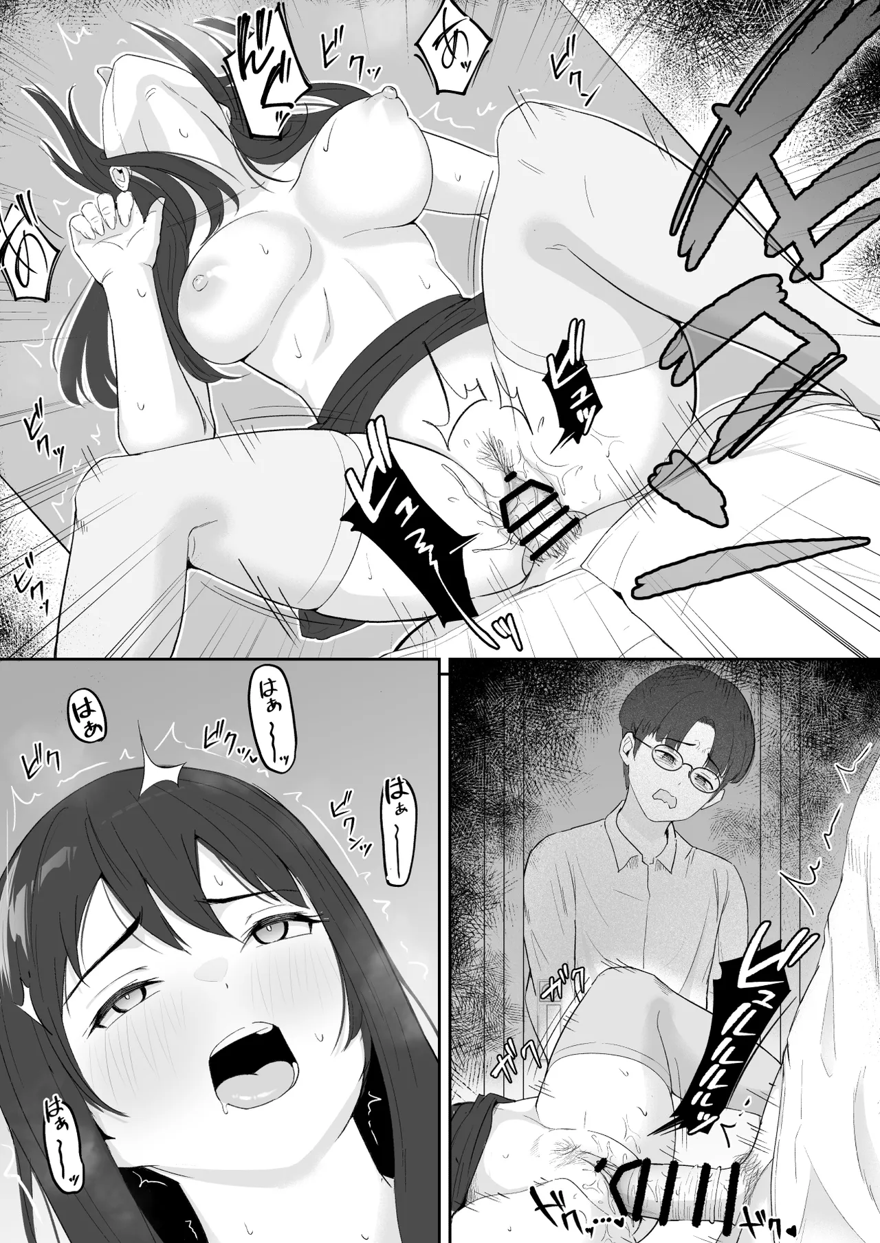 Boku ga Momu Hazudatta noni... page 37 original parody - kissing big breasts hentai manga - read online free