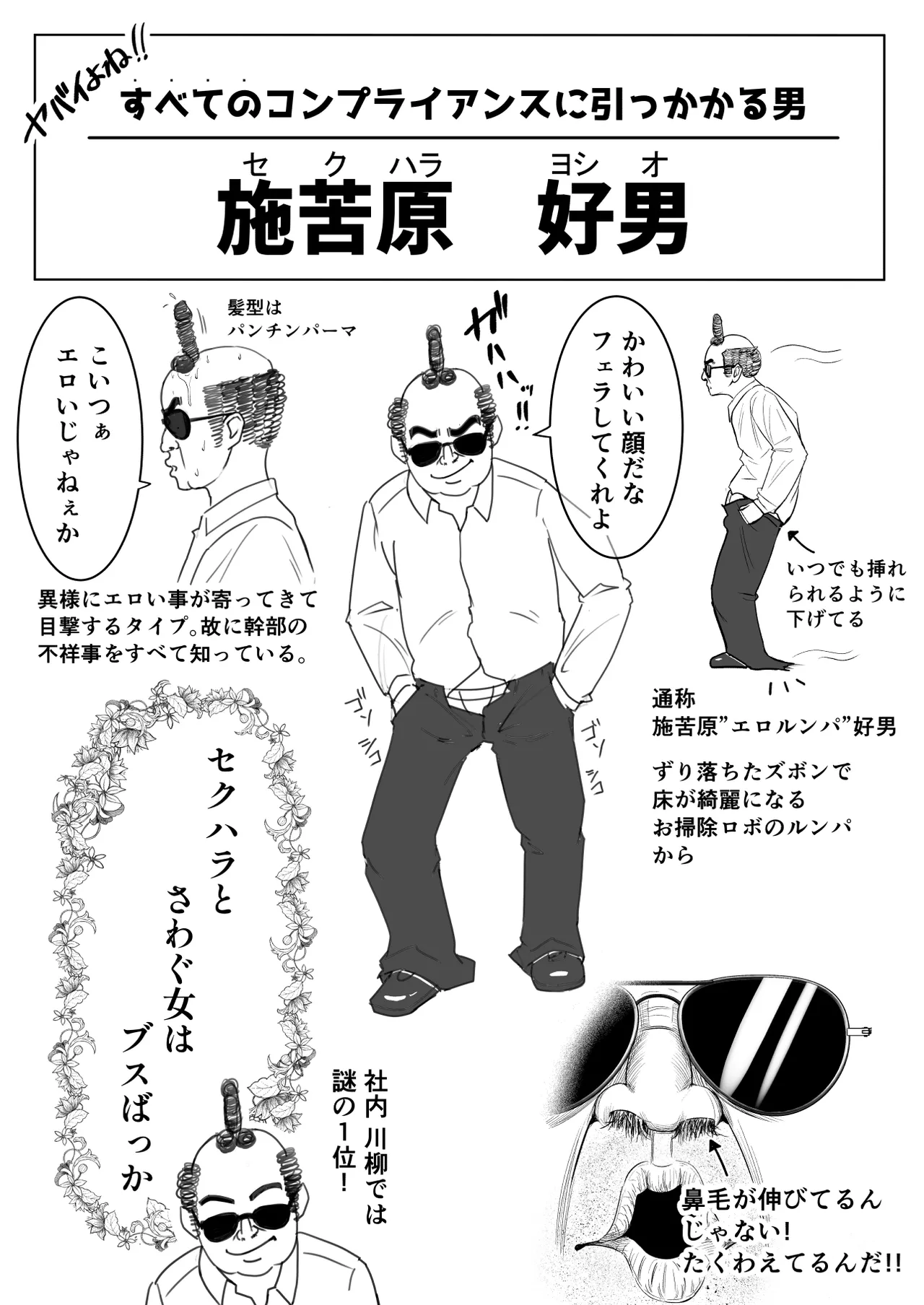 Boku ga Momu Hazudatta noni... page 88 original parody - kissing big breasts hentai manga - read online free