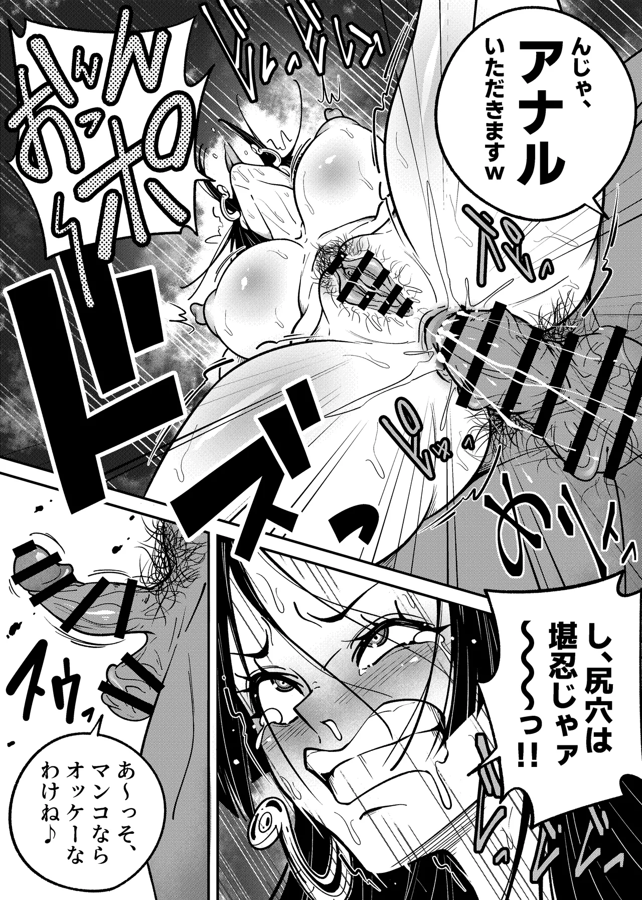 Meromero Health Hurricane page 32 featuring boa hancock one piece parody - big breasts mmf threesome hentai manga - read online free