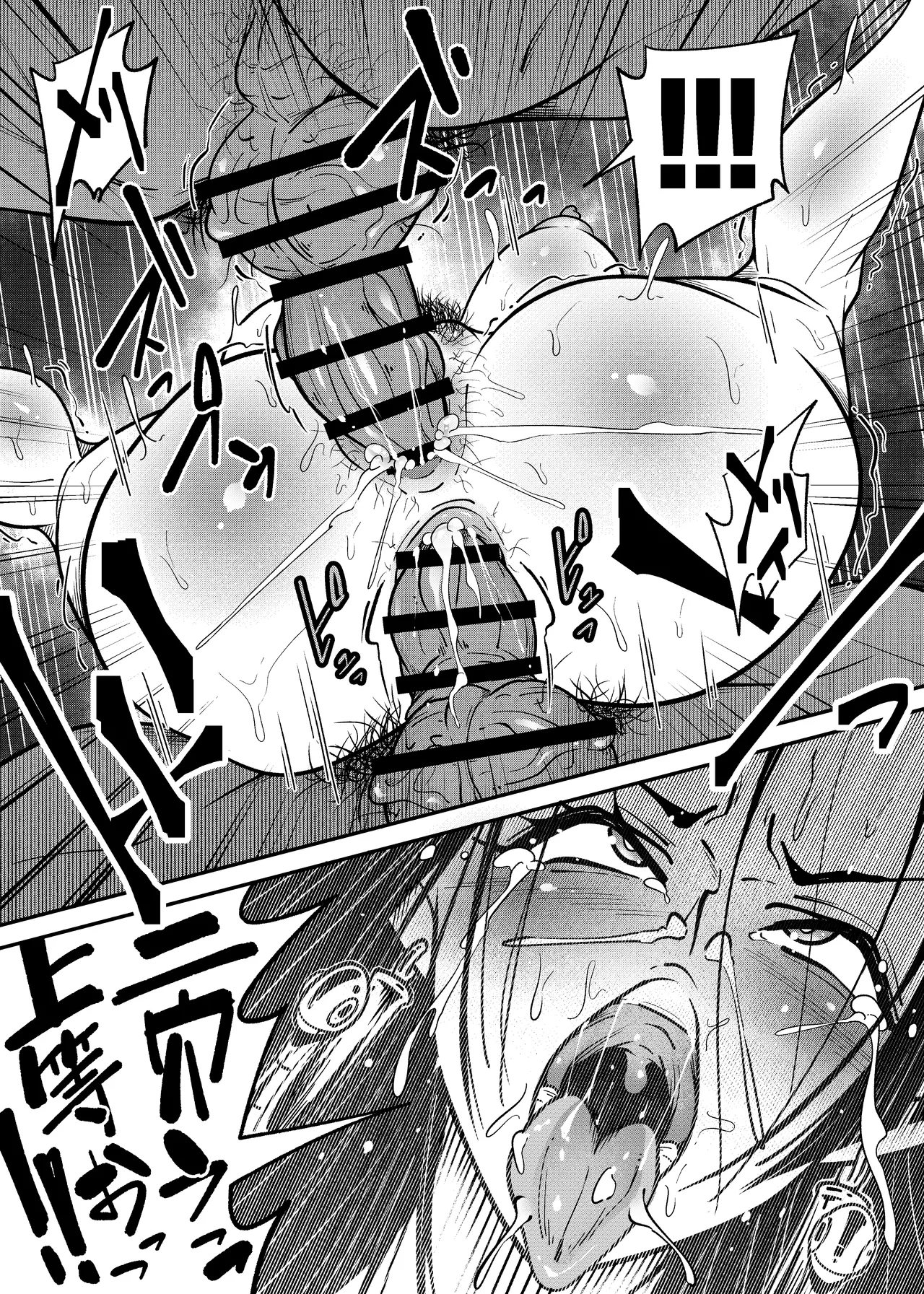 Meromero Health Hurricane page 33 featuring boa hancock one piece parody - big breasts mmf threesome hentai manga - read online free