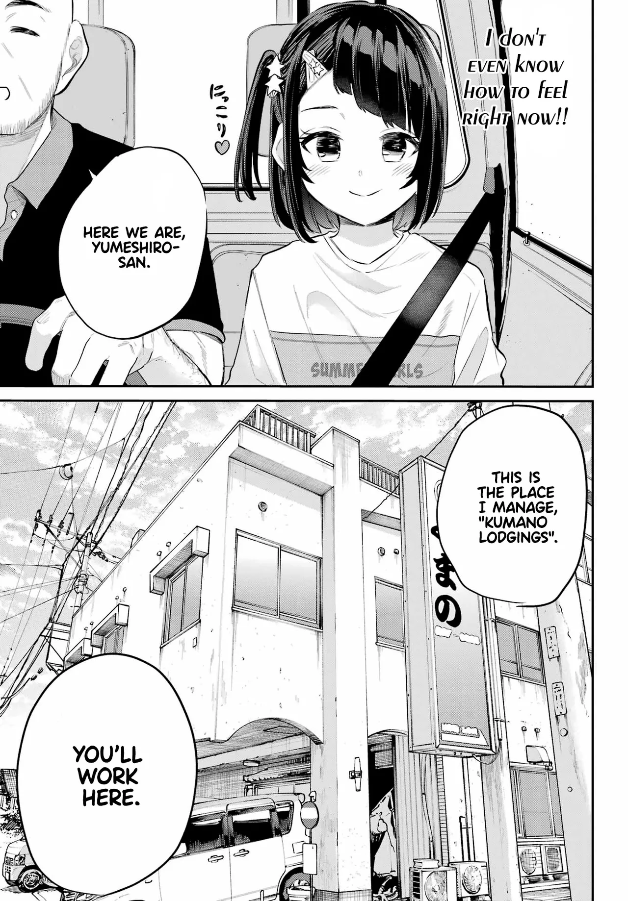 Miya-chan no Kyuuin Life! - Page 12