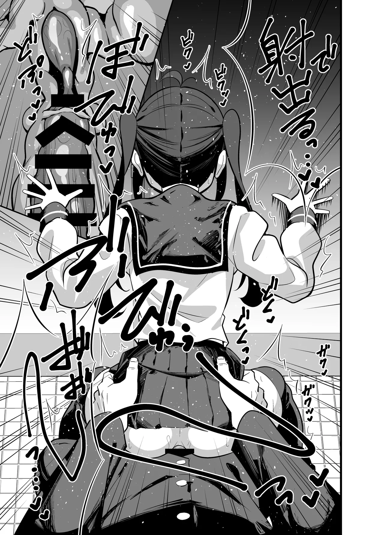 Bekkan 3-kai danshi toire no nikubenki - Page 24