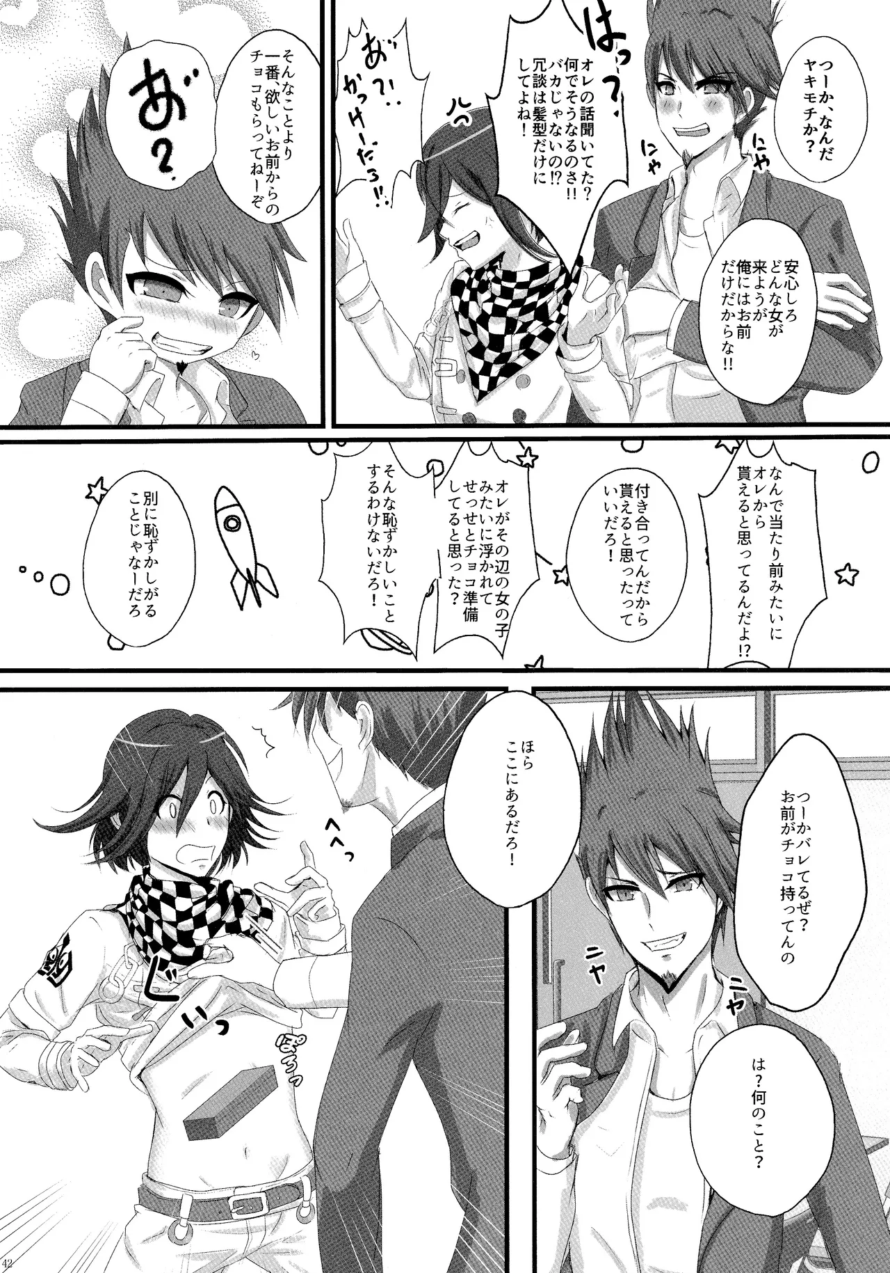 No.5 Seishun Geki page 41 featuring kokichi ouma danganronpa parody - anal males only hentai manga - read online free