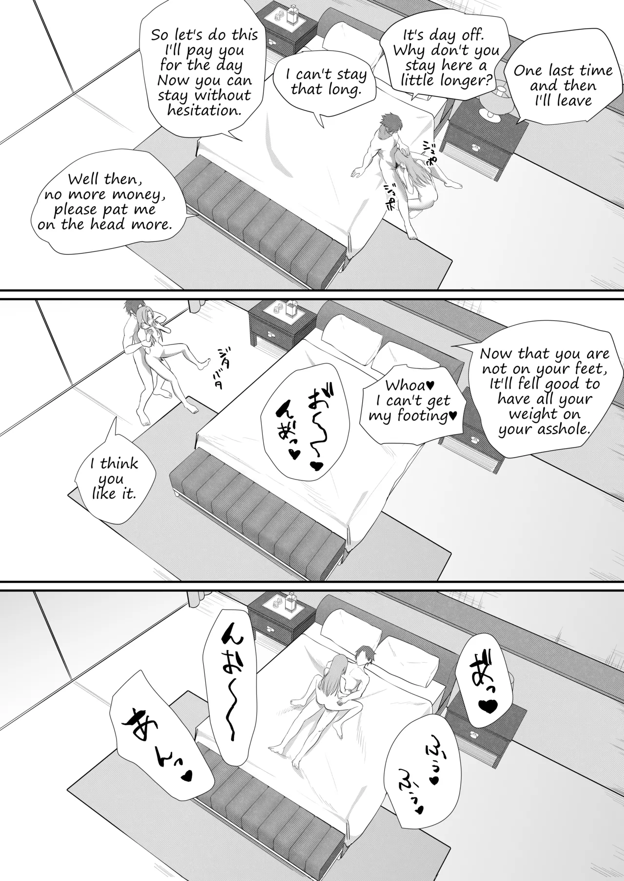 Metamorphosis page 33 original parody - piercing prostitution hentai manga - read online free