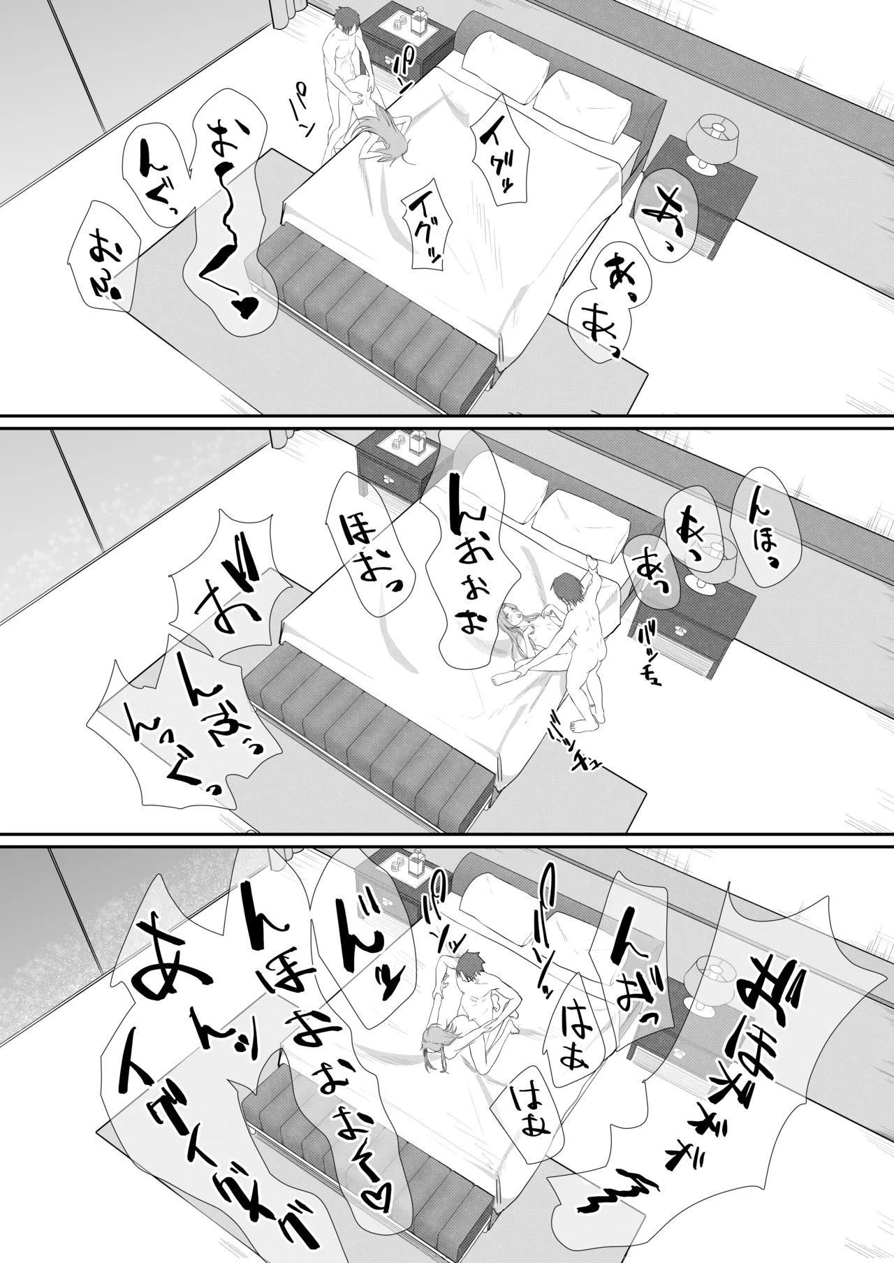 Metamorphosis page 34 original parody - piercing prostitution hentai manga - read online free