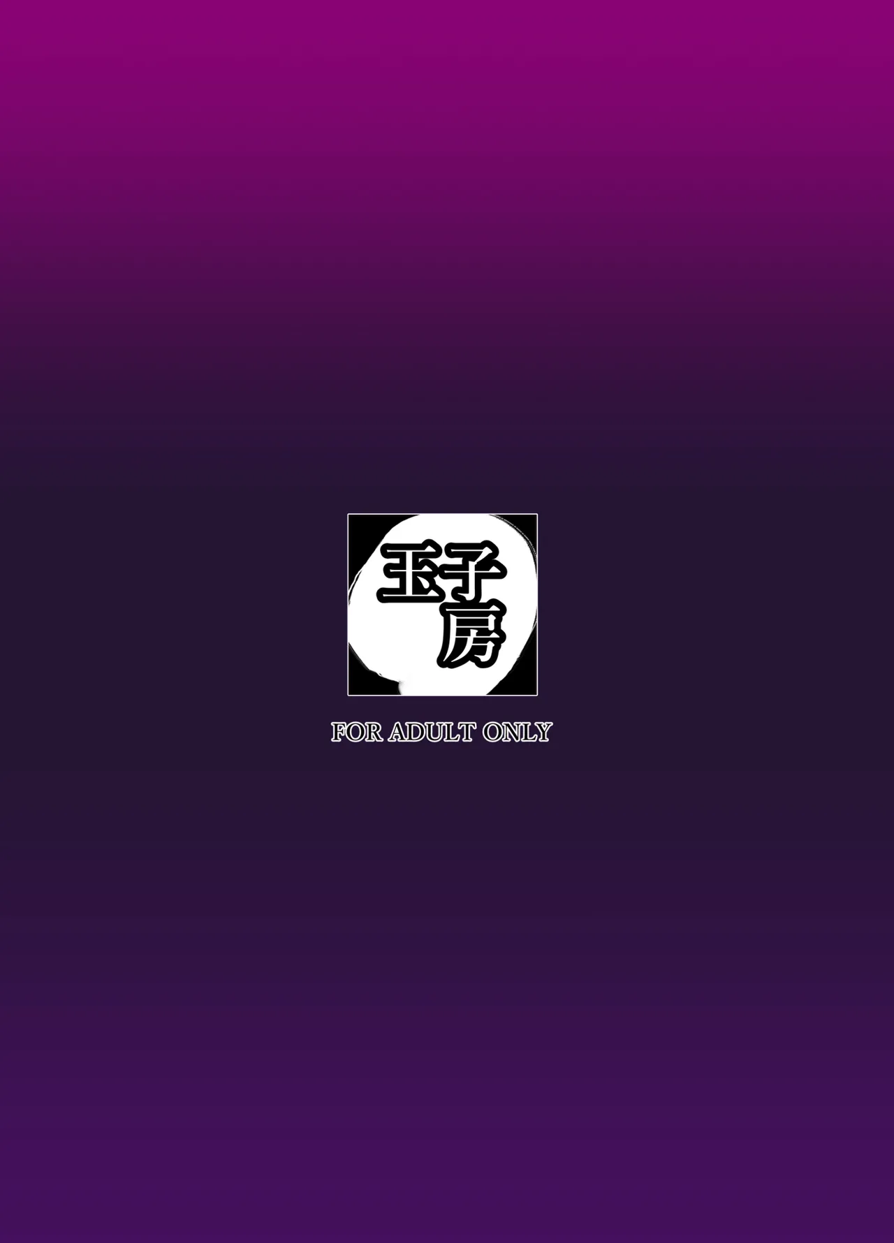 Otosareru Kishi no Hanashi 2 page 45 original parody - kissing big breasts hentai manga - read online free