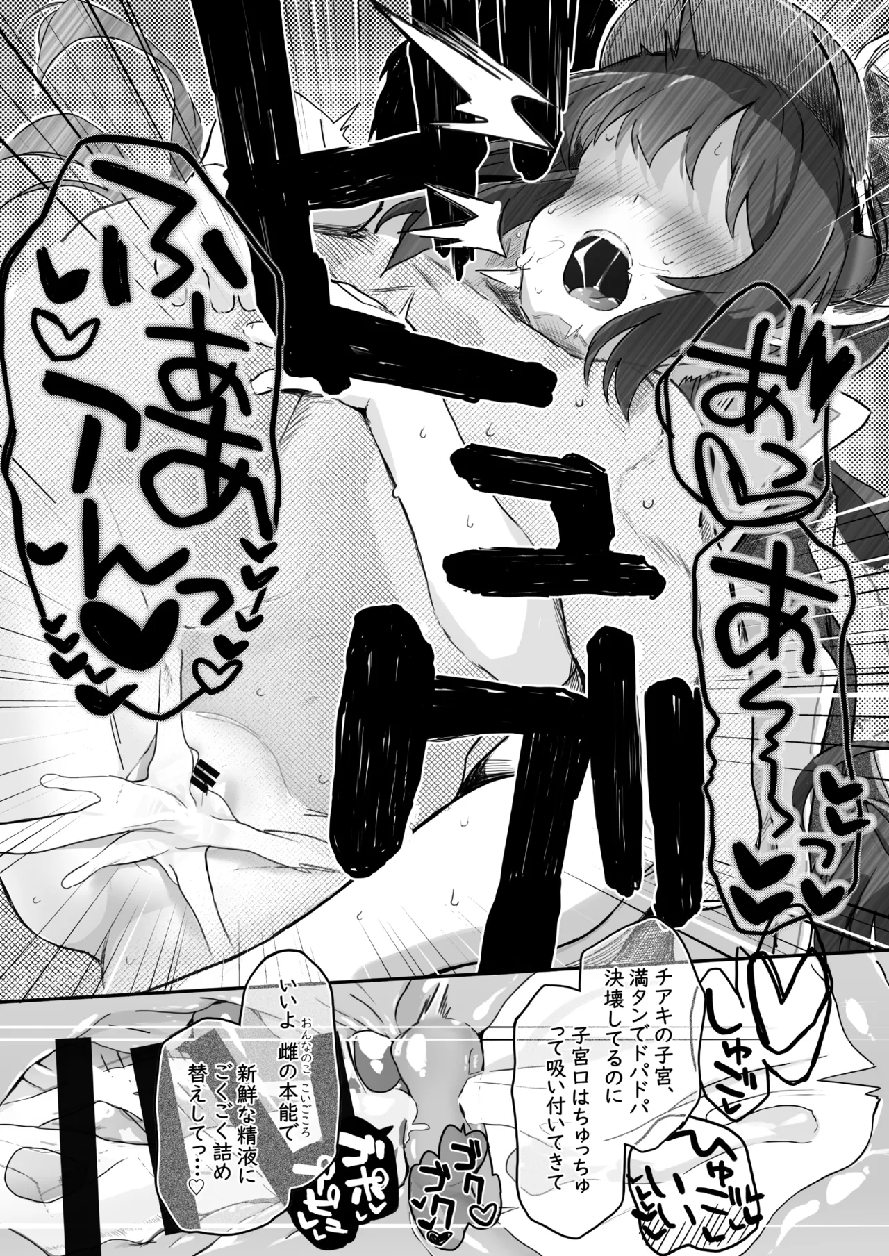 Padparadscha Sapphire page 56 featuring sensei blue archive parody - horns halo hentai manga - read online free