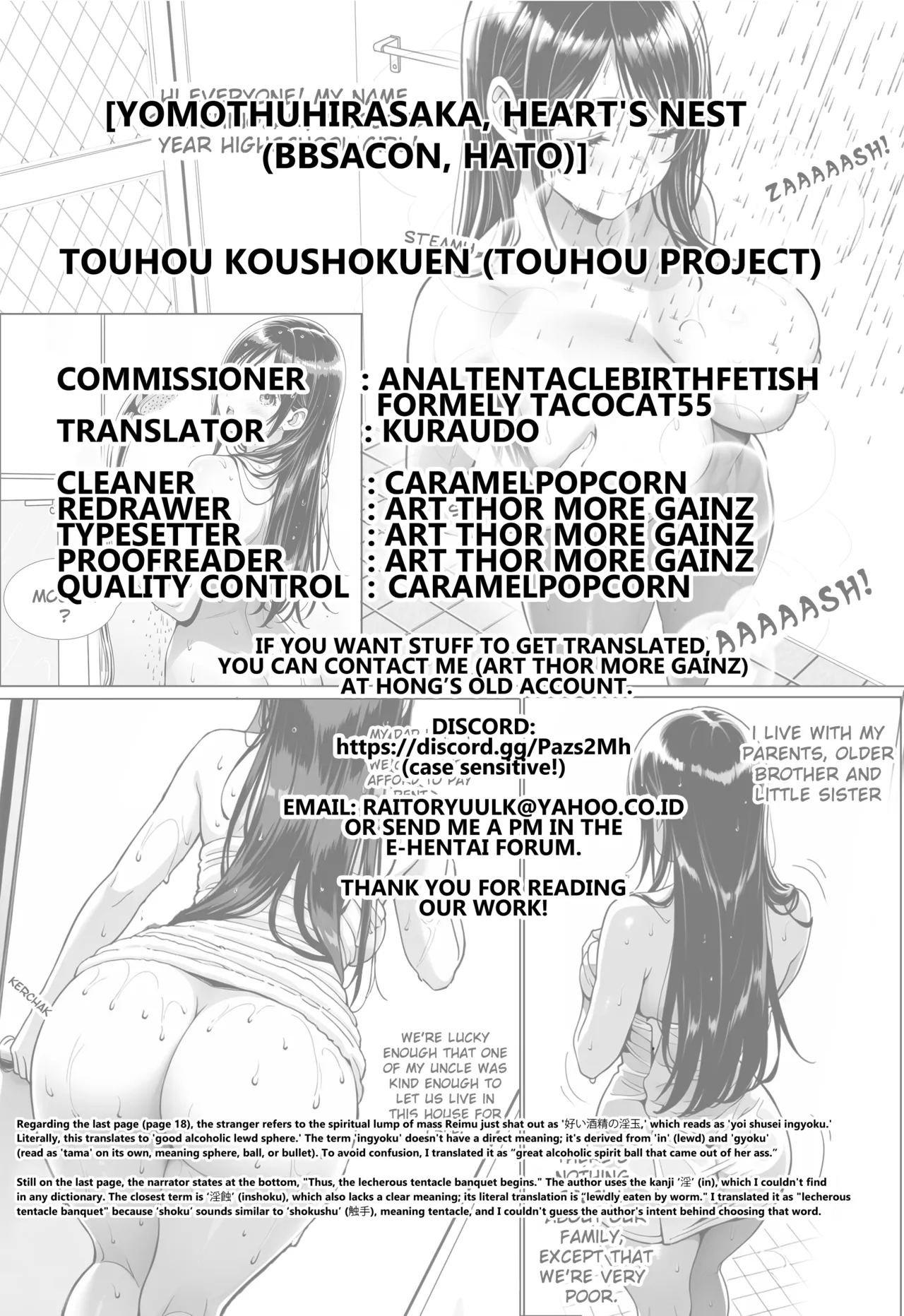 Touhou Koushokuen page 18 featuring reimu hakurei touhou project parody - anal inflation hentai manga - read online free