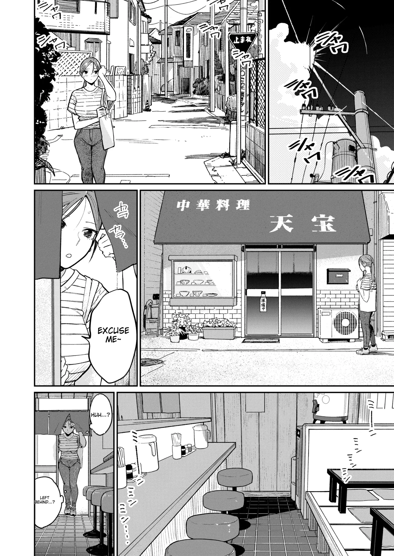 Machi Chuuka, Junbi-chuu ni Hitozuma wa... | Behind Closed Doors at the Chinatown Diner, the Married Woman... page 13 original parody - milf big breasts hentai manga - read online free