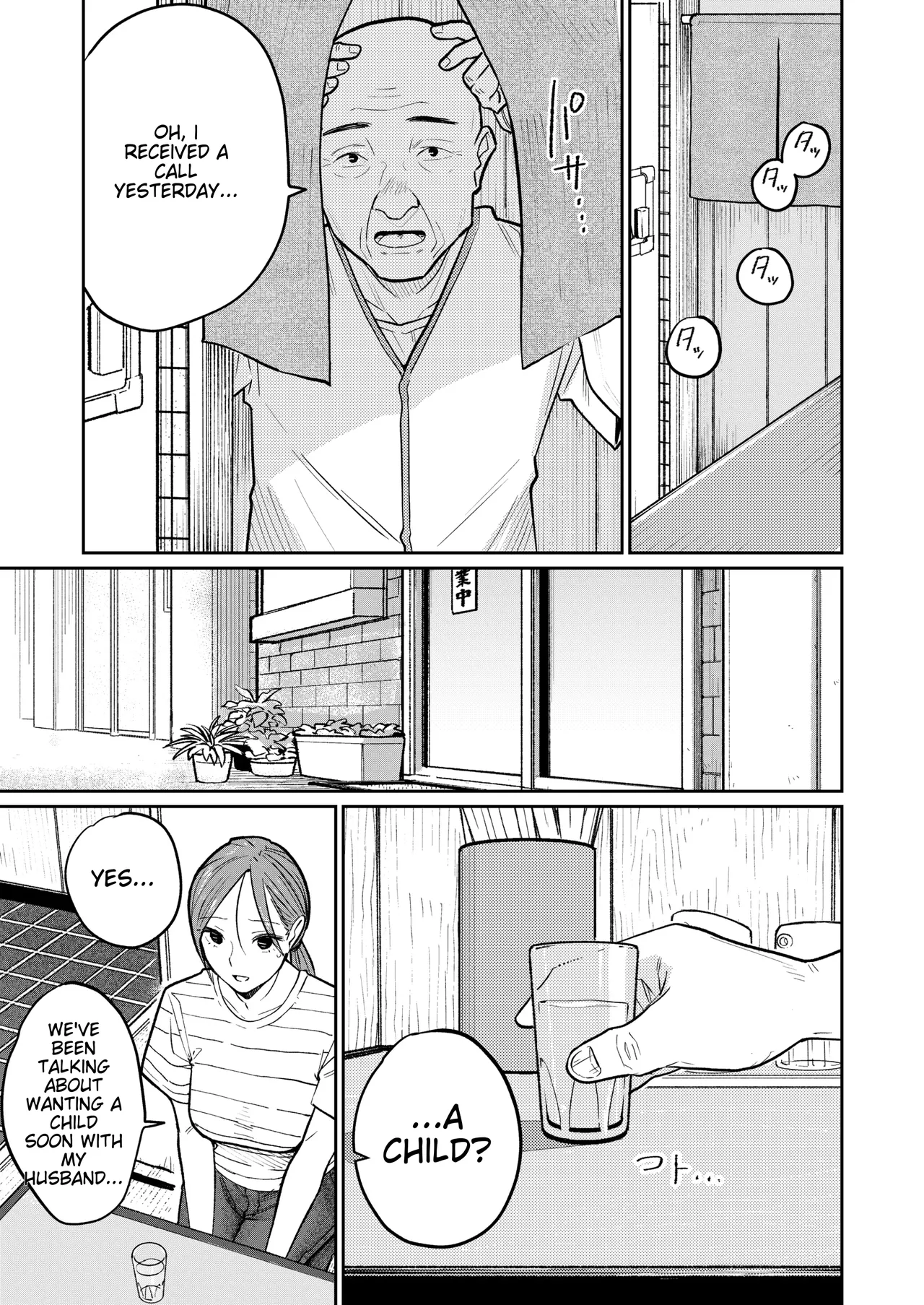 Machi Chuuka, Junbi-chuu ni Hitozuma wa... | Behind Closed Doors at the Chinatown Diner, the Married Woman... page 14 original parody - milf big breasts hentai manga - read online free