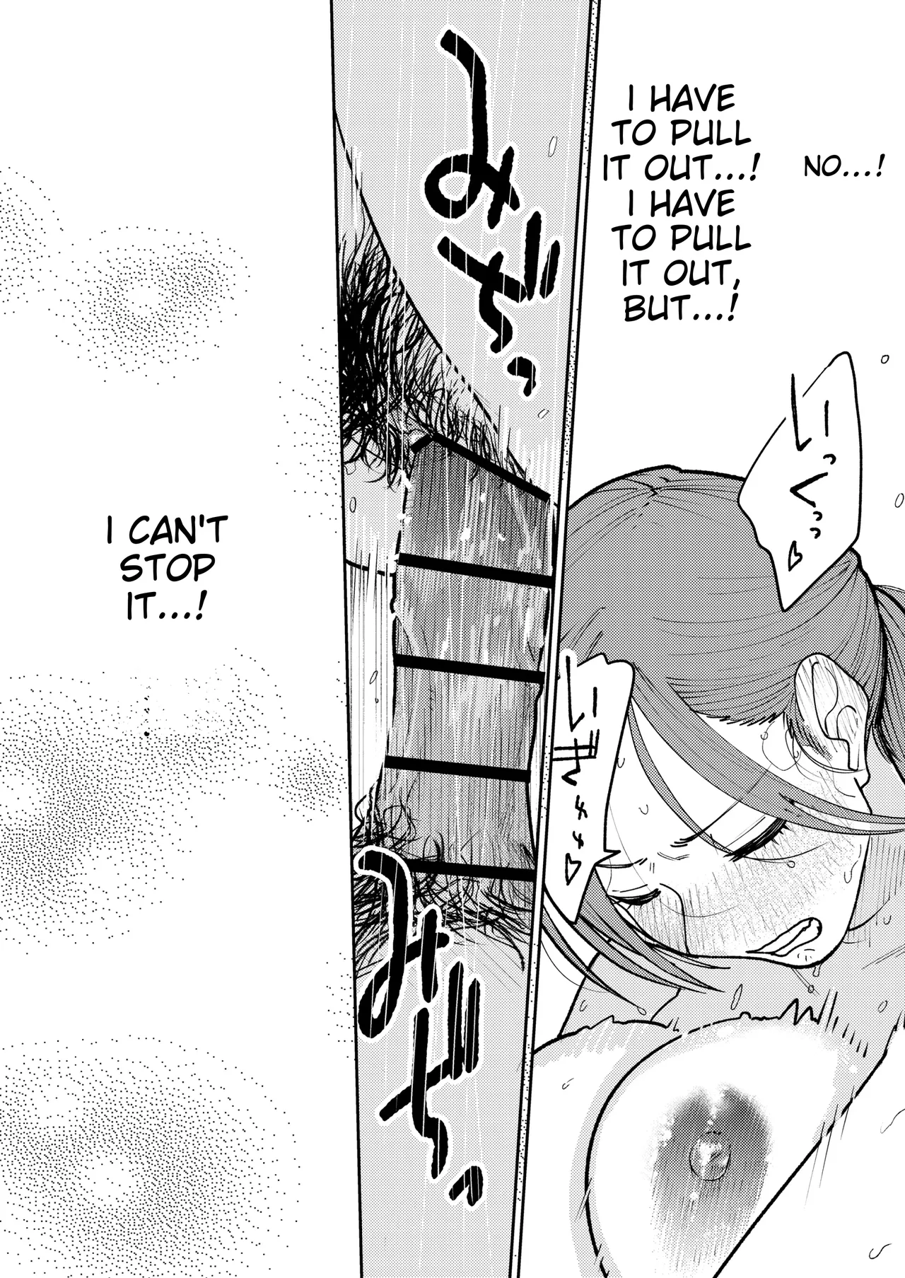 Machi Chuuka, Junbi-chuu ni Hitozuma wa... | Behind Closed Doors at the Chinatown Diner, the Married Woman... page 74 original parody - milf big breasts hentai manga - read online free