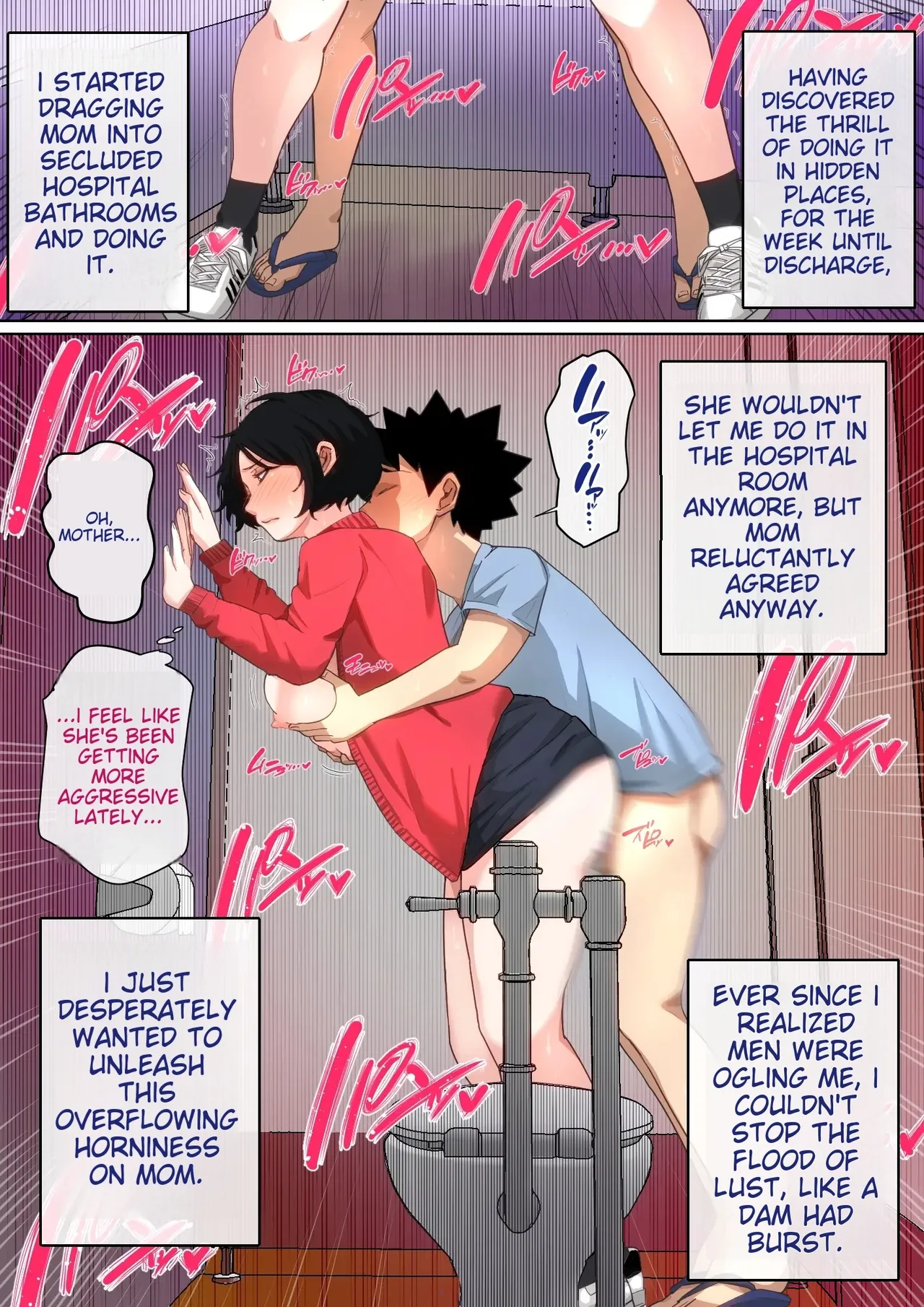 [Natsume Benkei] Nyuuin-chuu no Muramura wa Okaa-san de... 2 [English] page 51 original parody - milf kissing hentai manga - read online free