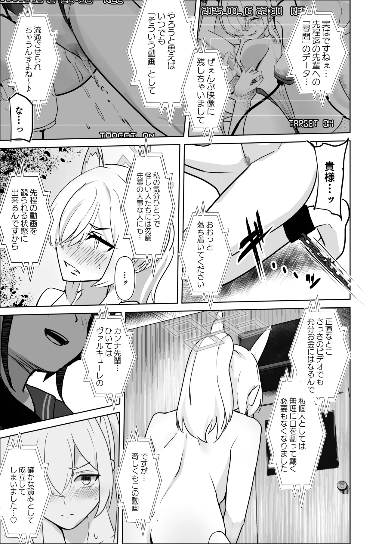 Fukuju page 12 featuring kanna ogata blue archive parody - swimsuit bondage hentai manga - read online free