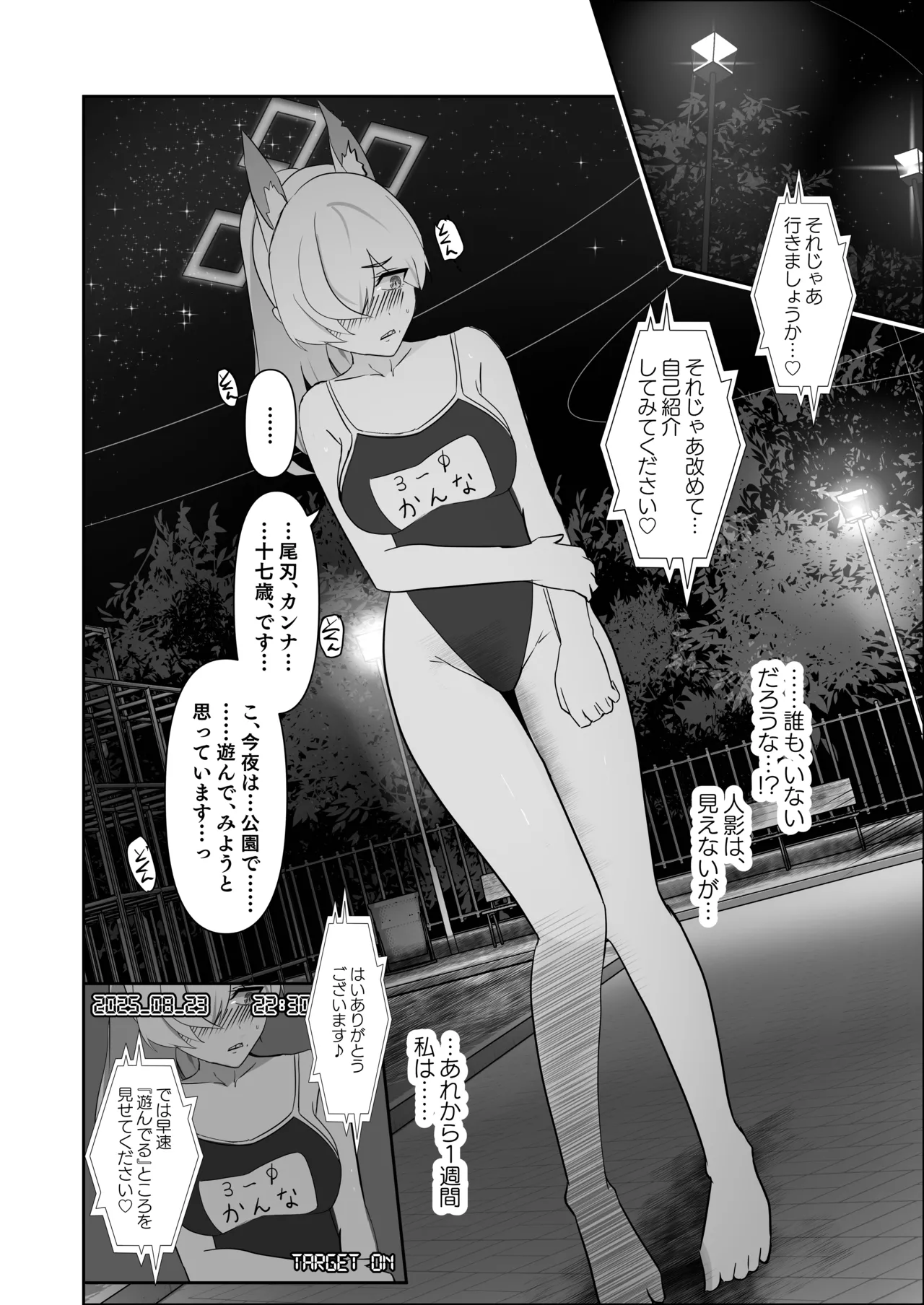 Fukuju page 17 featuring kanna ogata blue archive parody - swimsuit bondage hentai manga - read online free