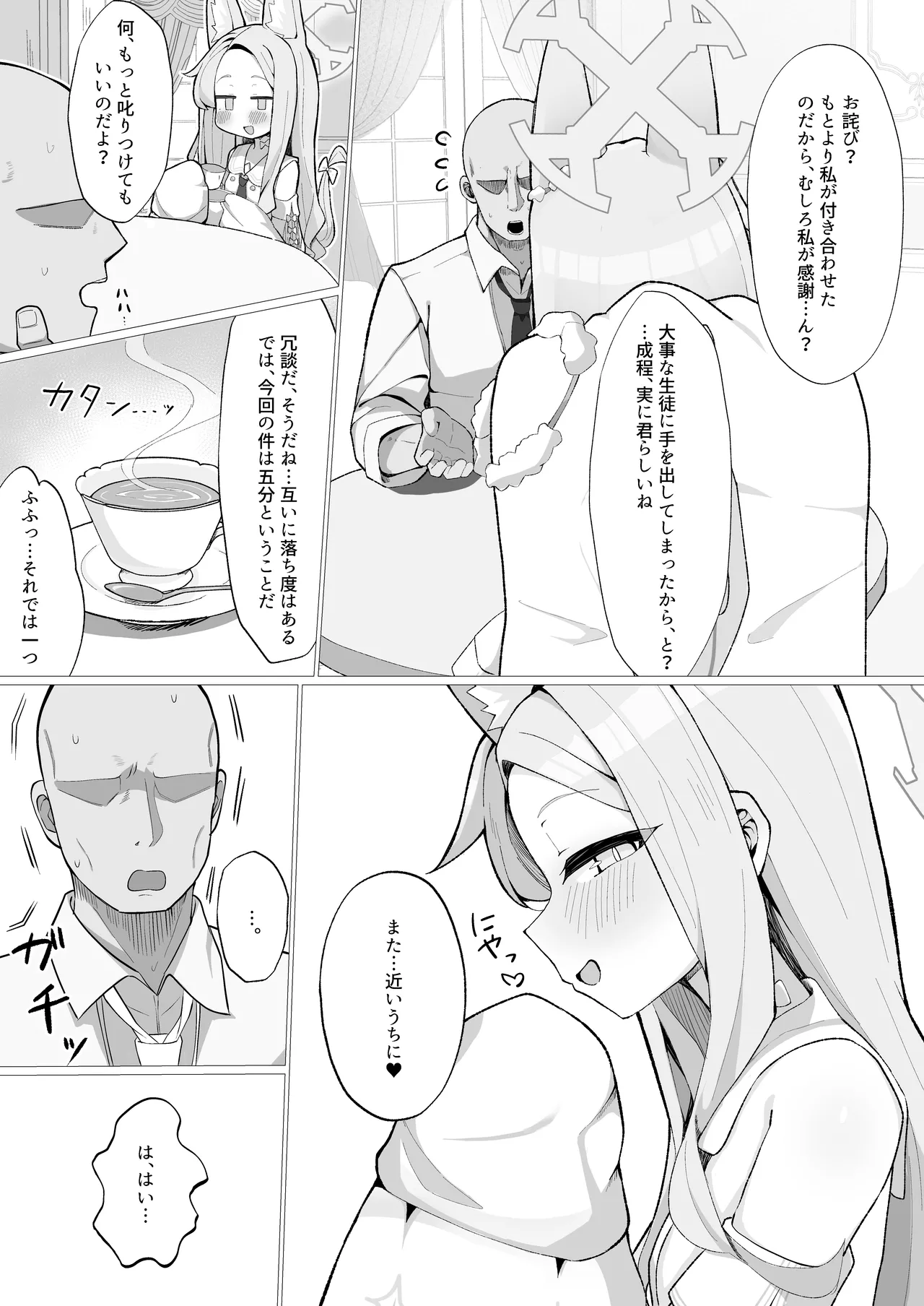 Hatsujou Kitsune no Amai Wana page 33 featuring sensei blue archive parody - impregnation sole female hentai manga - read online free