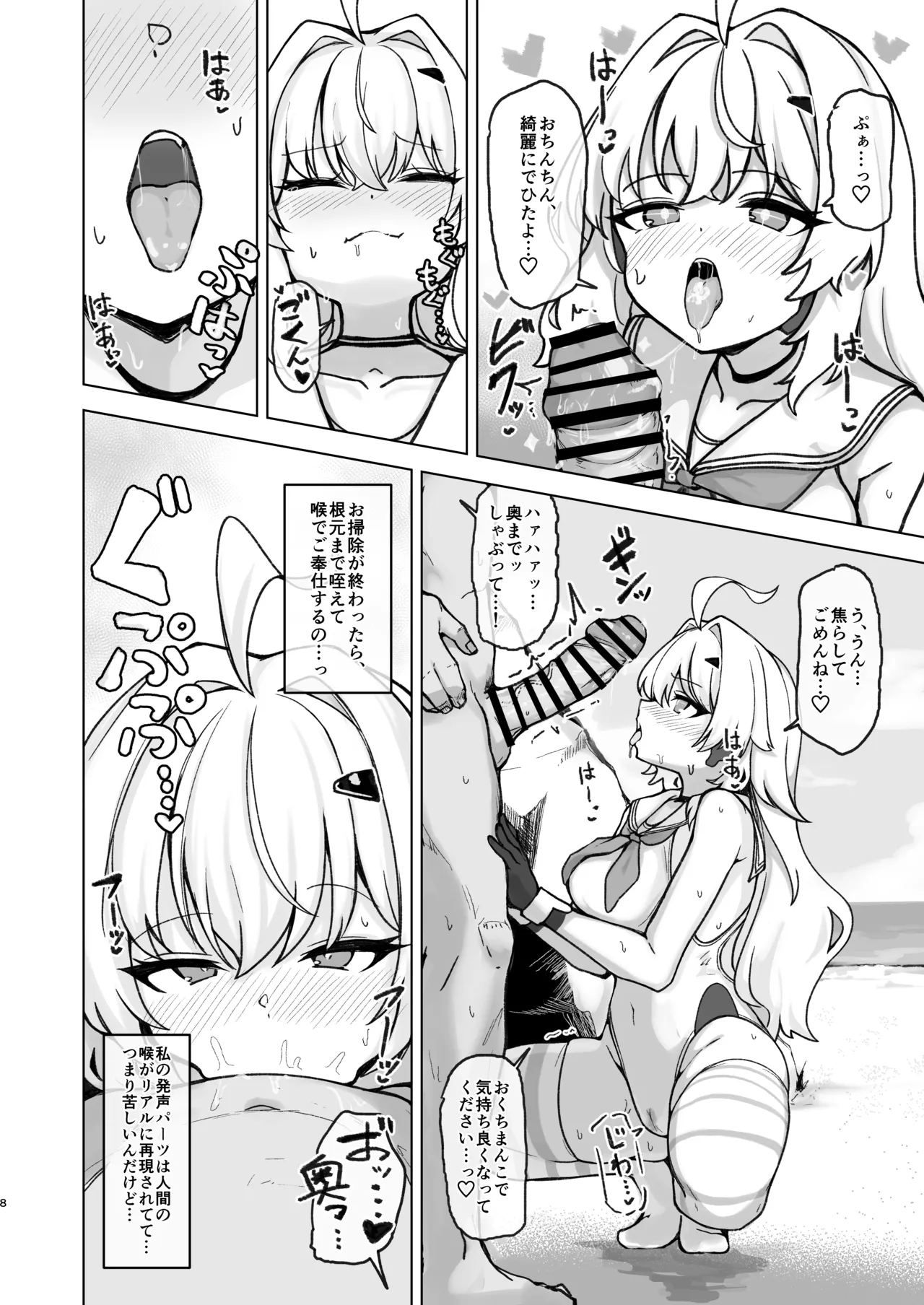 Natsu Mode no Ralmia to Icha Love Ecchi suru Hon page 10 featuring ralmia shadowverse parody - kissing swimsuit hentai manga - read online free